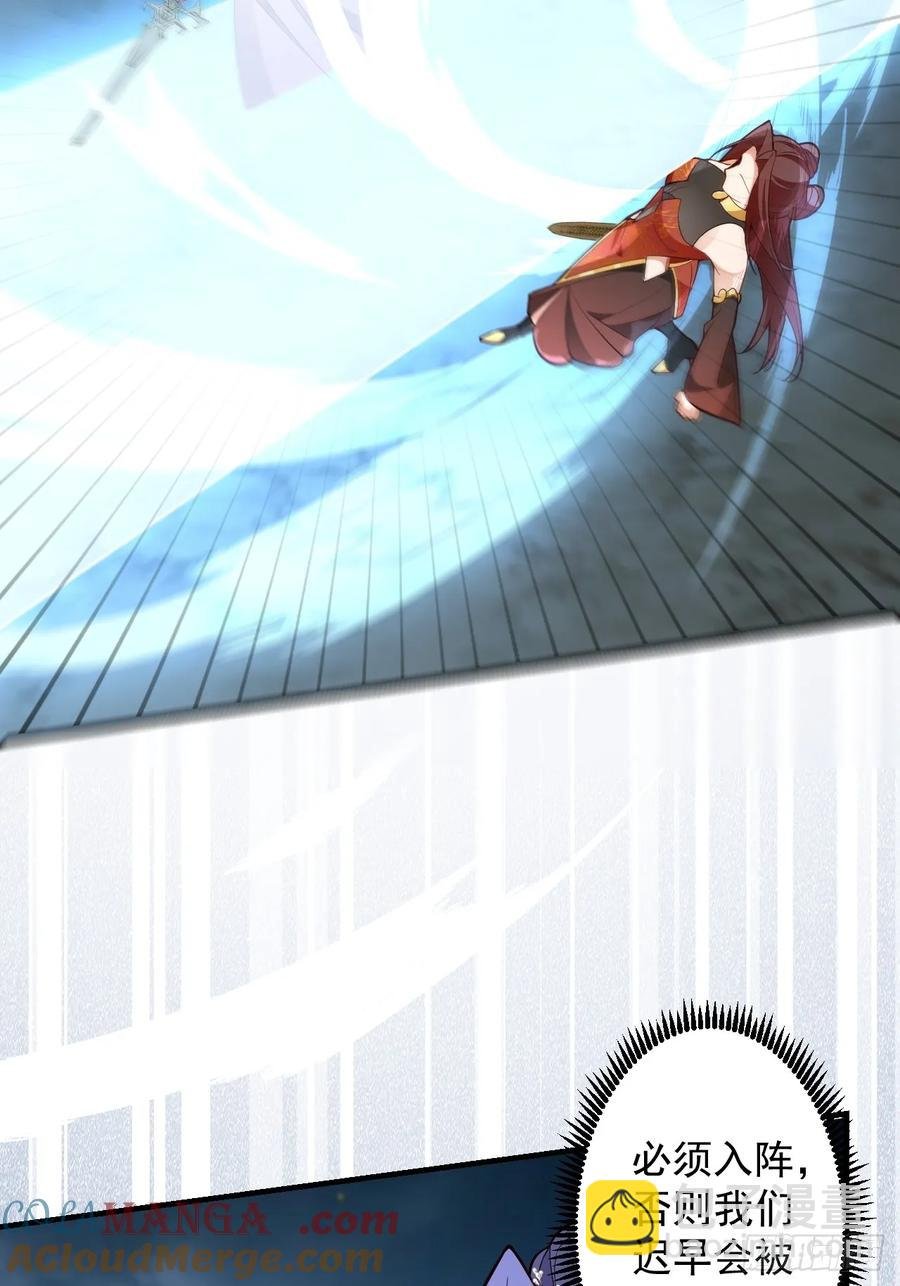 95-灵傀之阵！