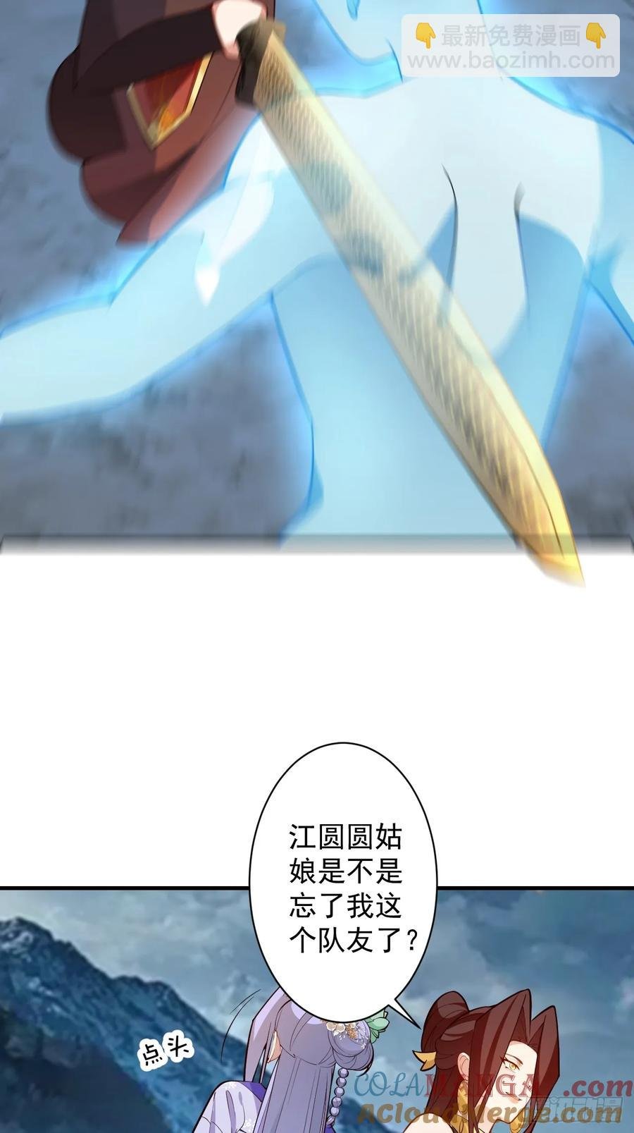 95-灵傀之阵！