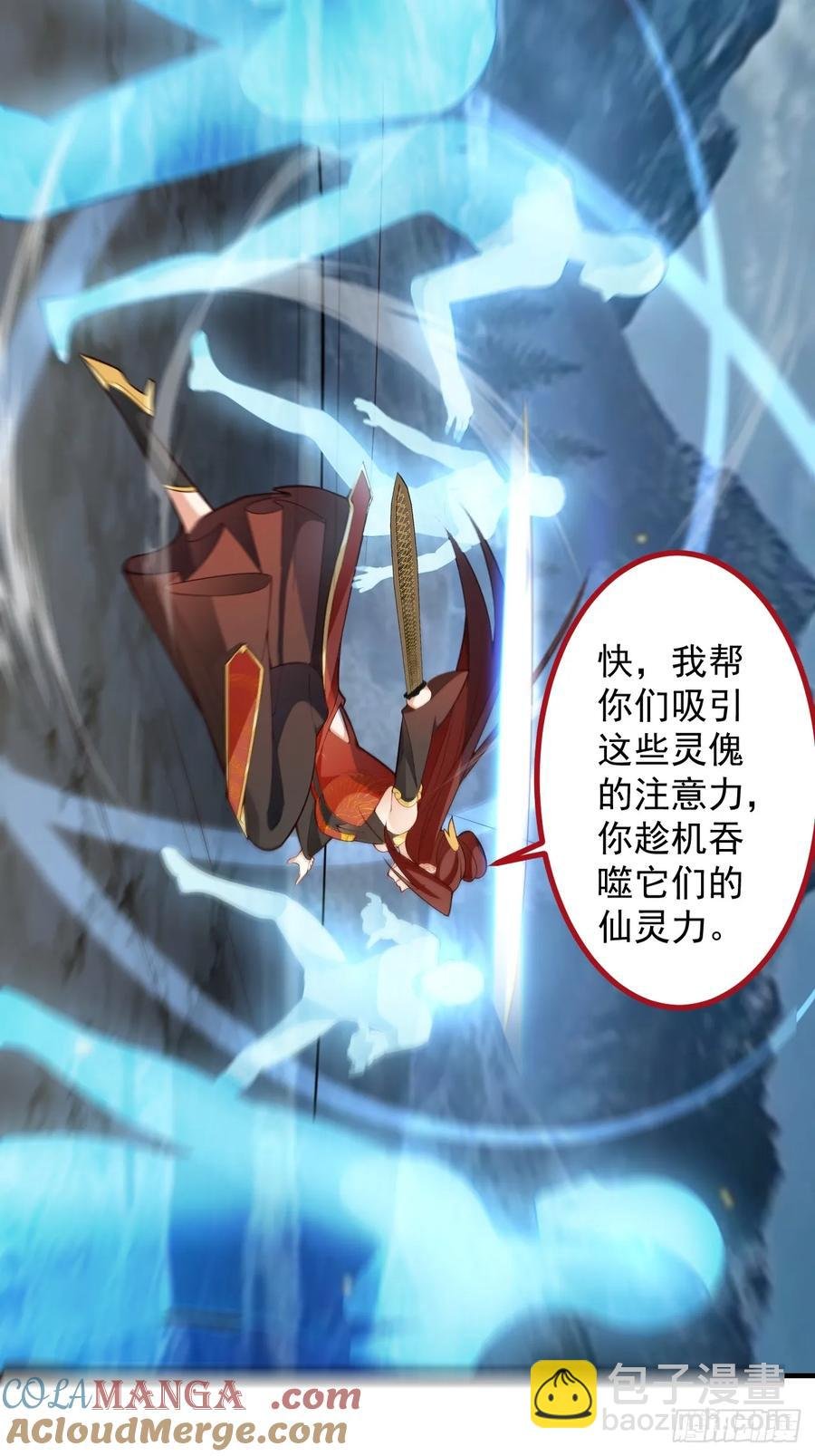 95-灵傀之阵！