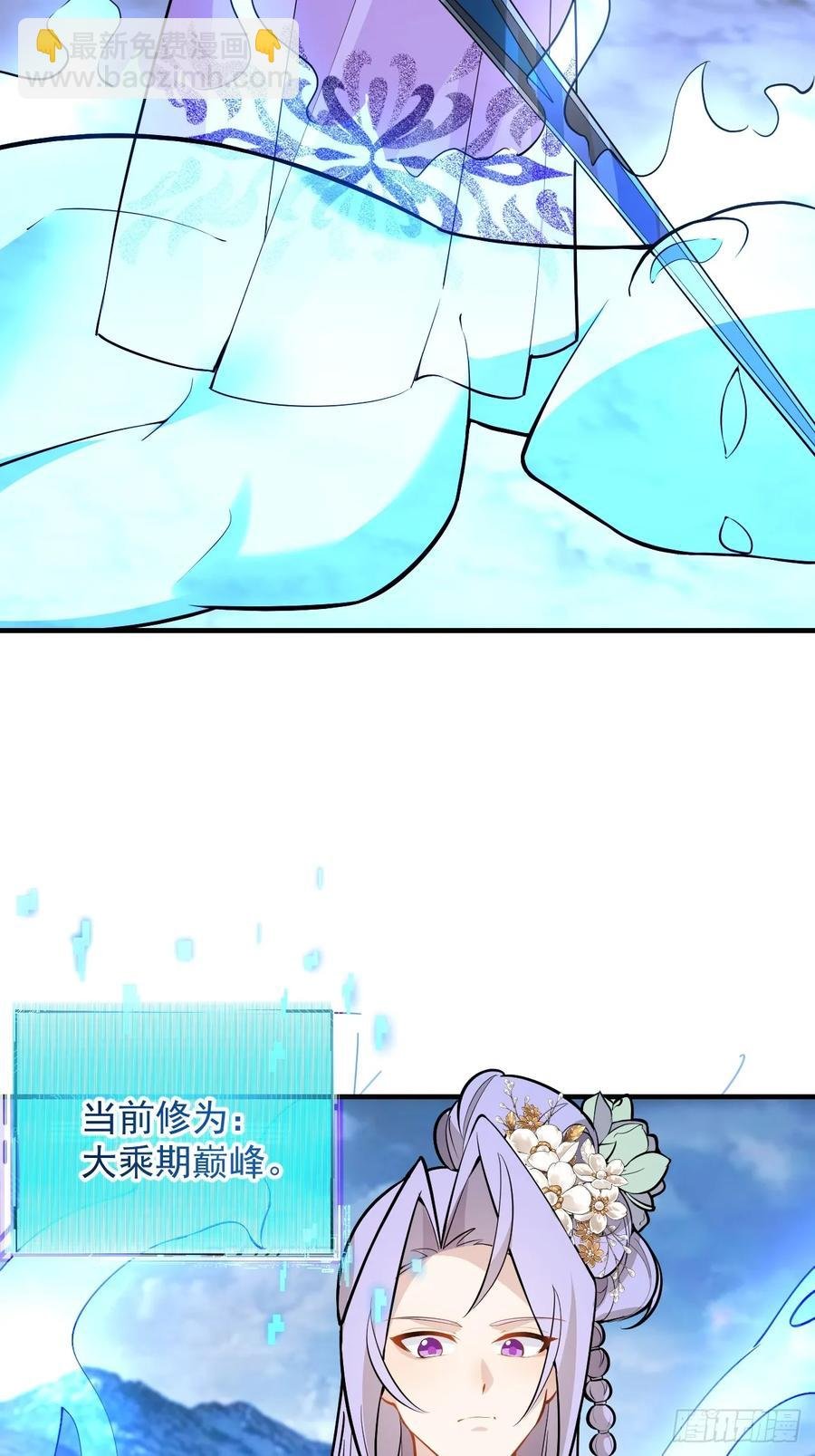 95-灵傀之阵！