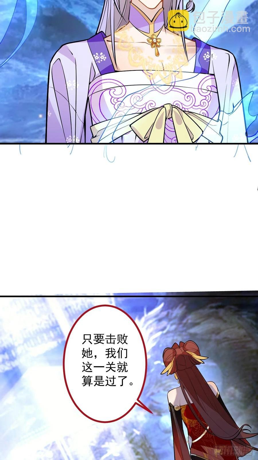 95-灵傀之阵！