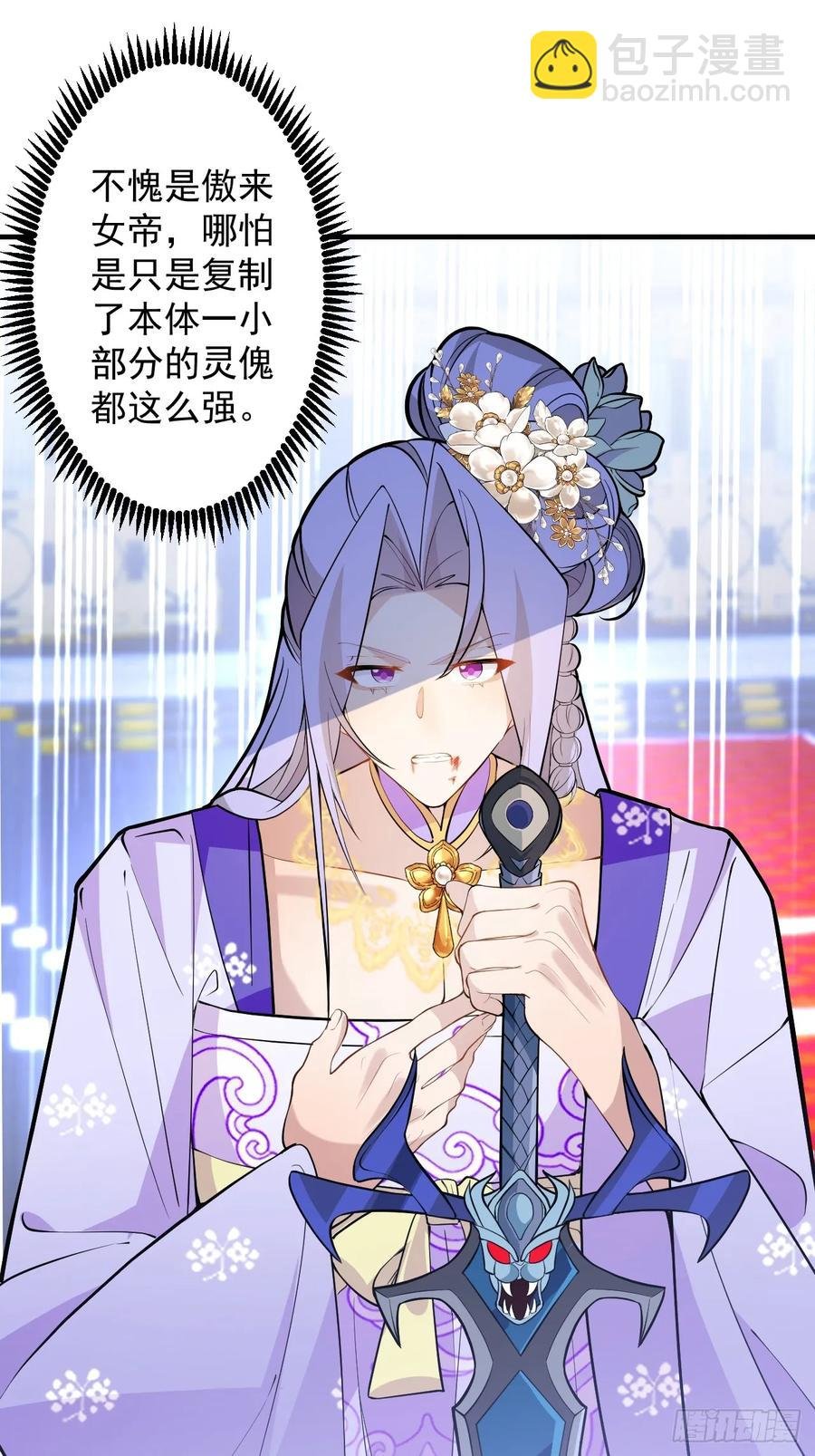 95-灵傀之阵！