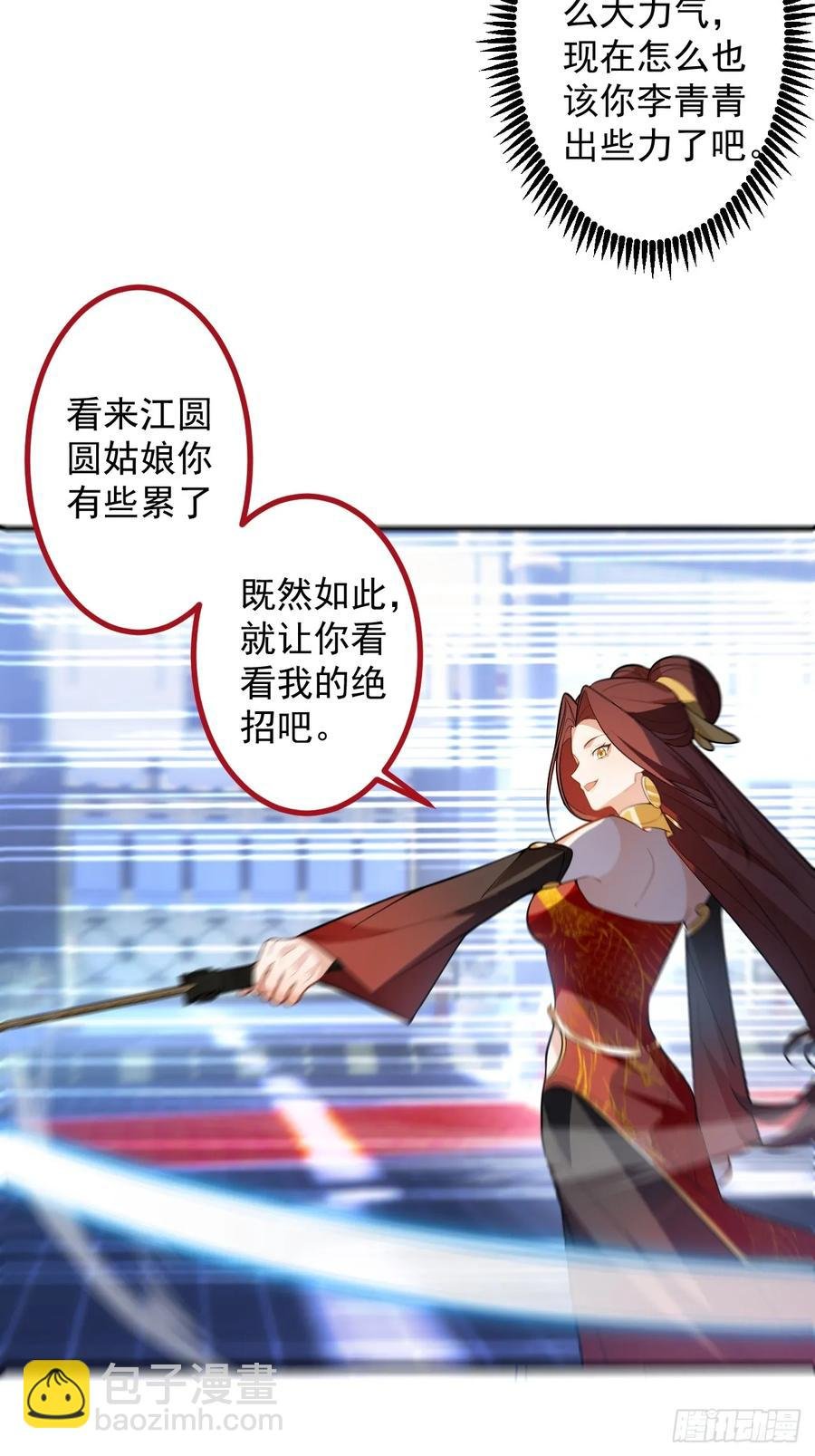 95-灵傀之阵！