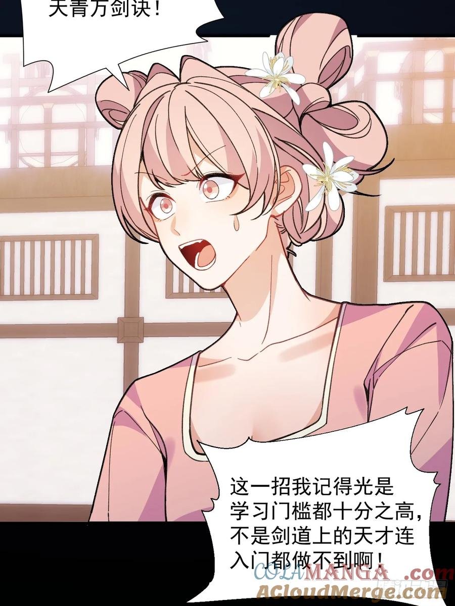95-灵傀之阵！