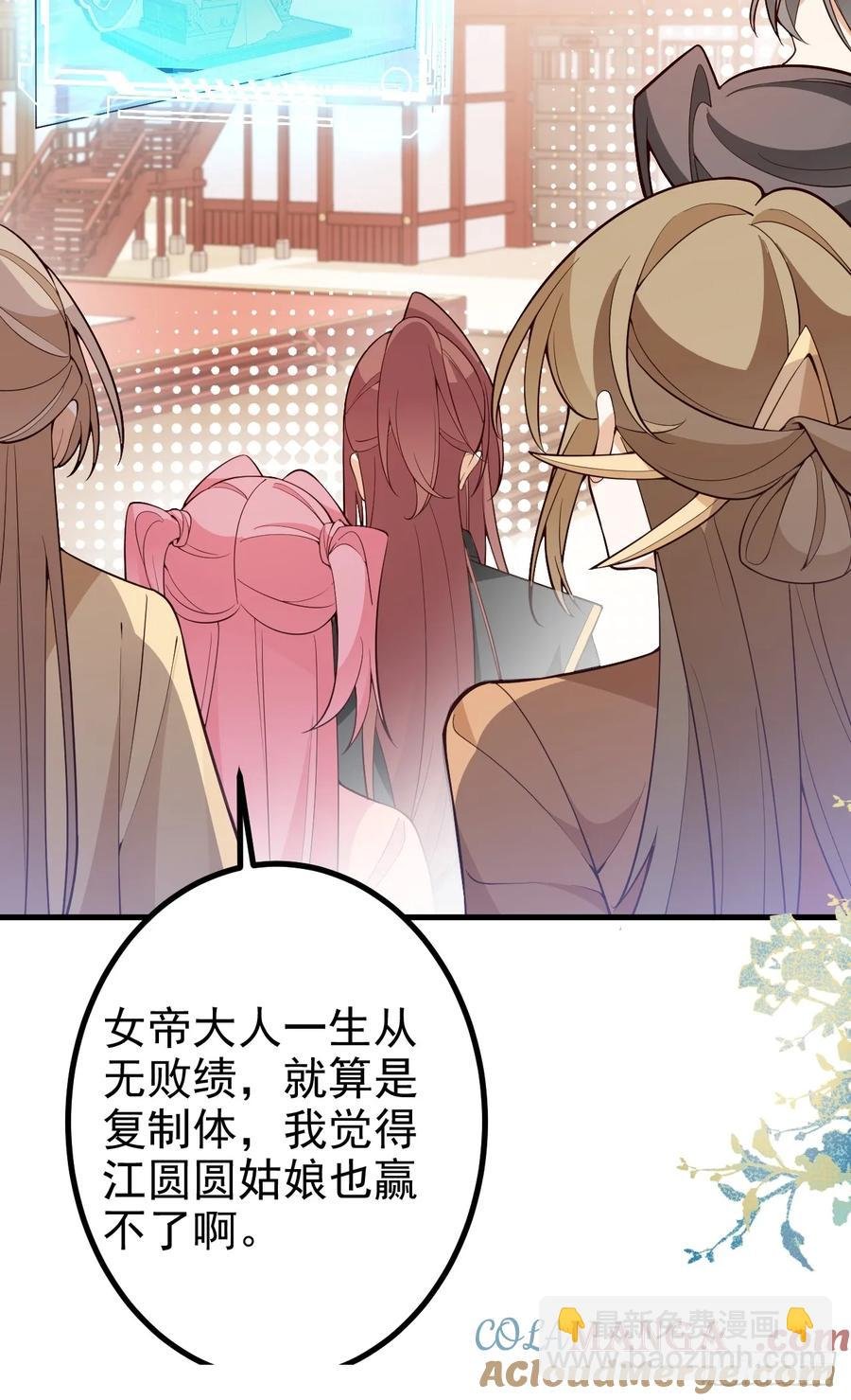 96-圆宝，加油啊