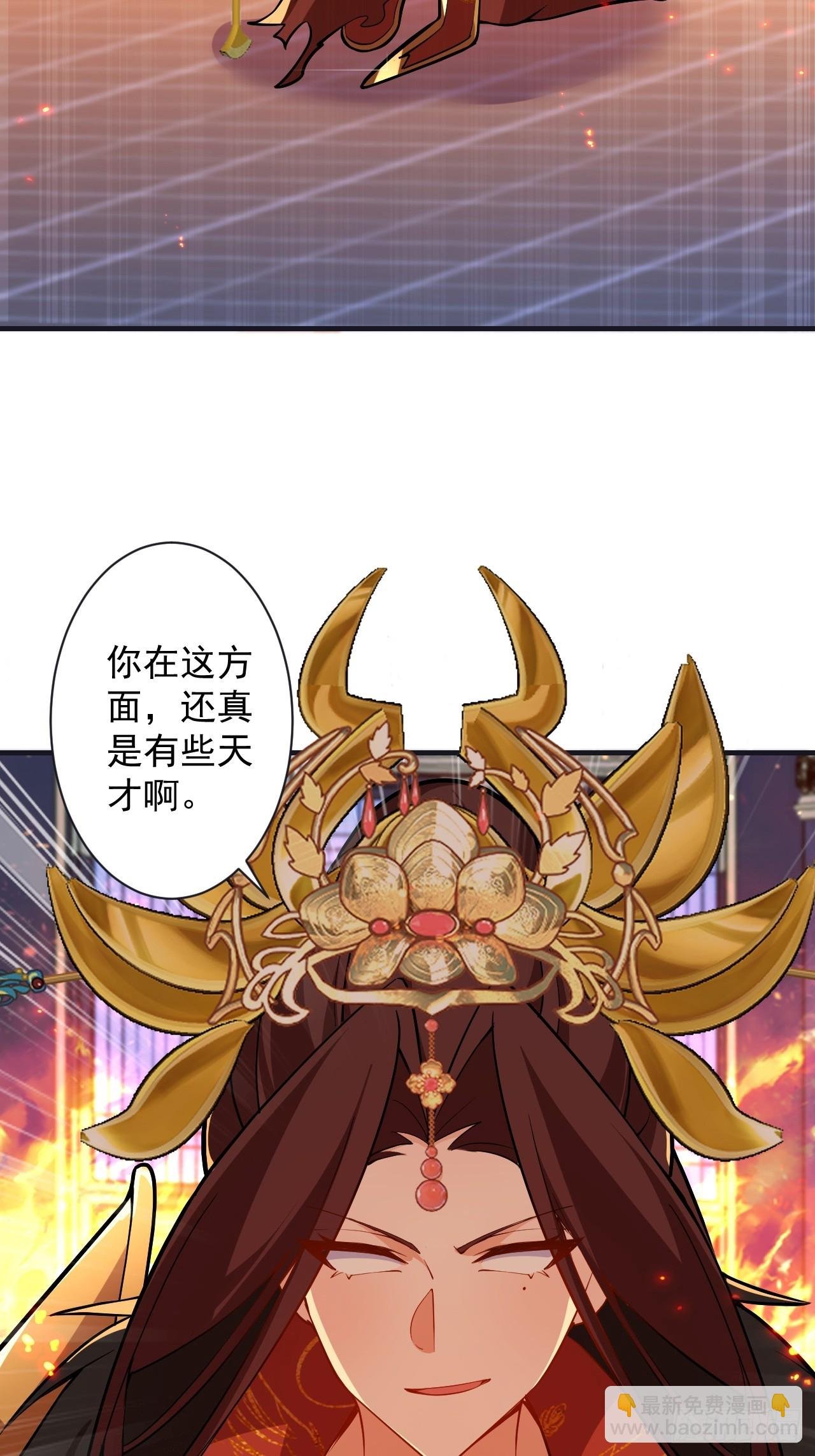 97-就要拿到徐枫的罪证了！