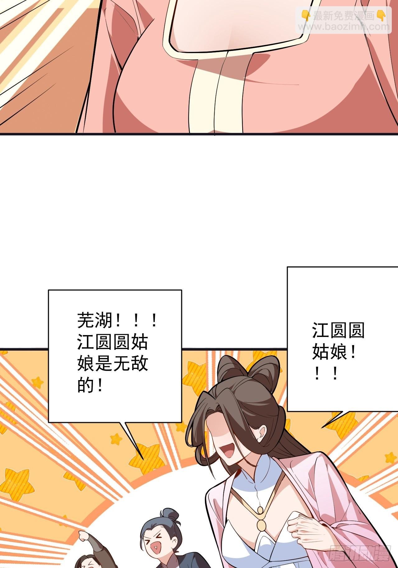 97-就要拿到徐枫的罪证了！