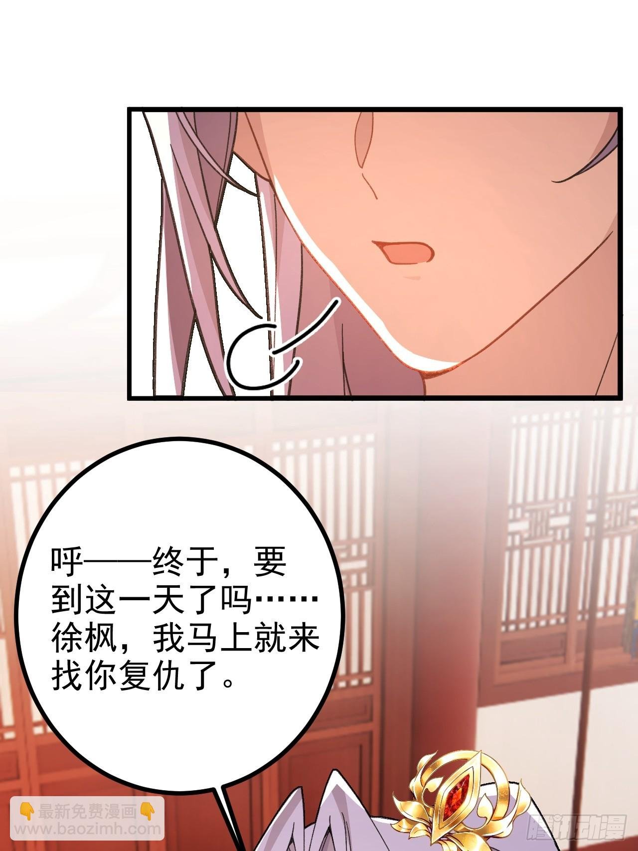 98-一件神器，一个香吻。