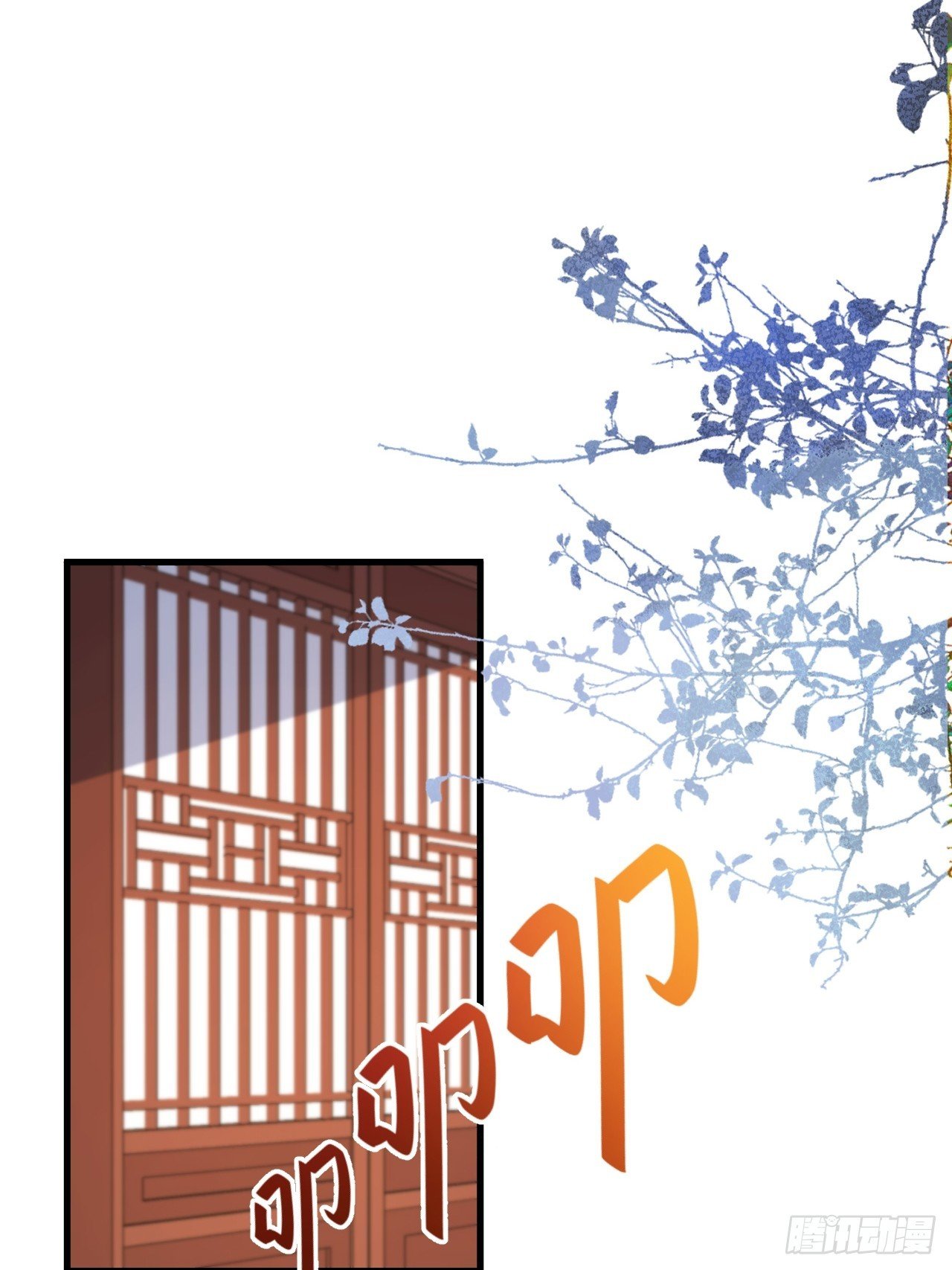 98-一件神器，一个香吻。