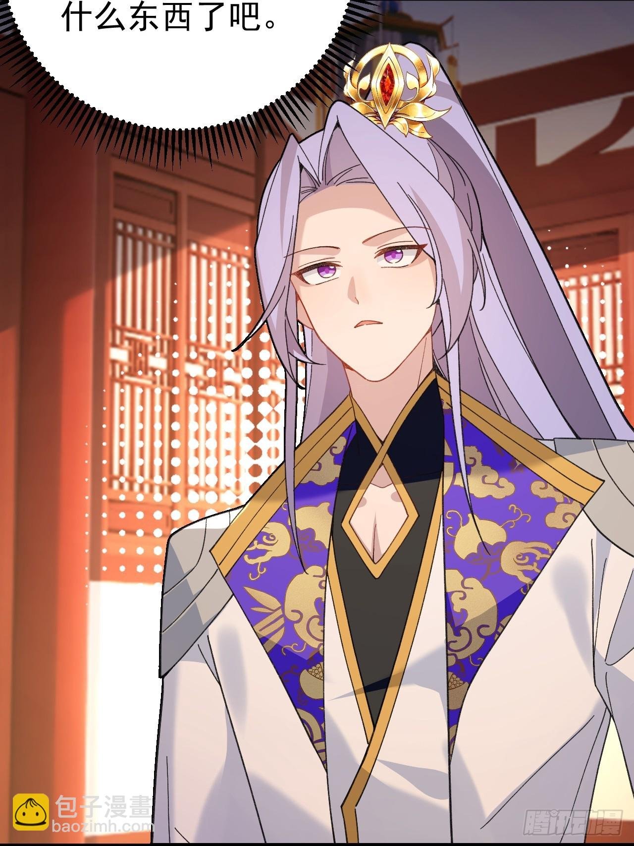 98-一件神器，一个香吻。