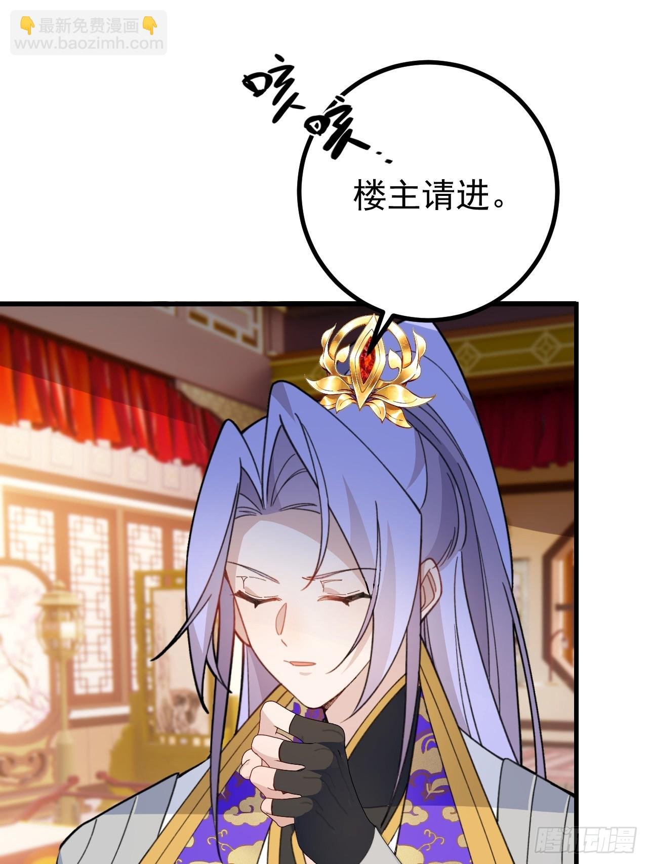 98-一件神器，一个香吻。