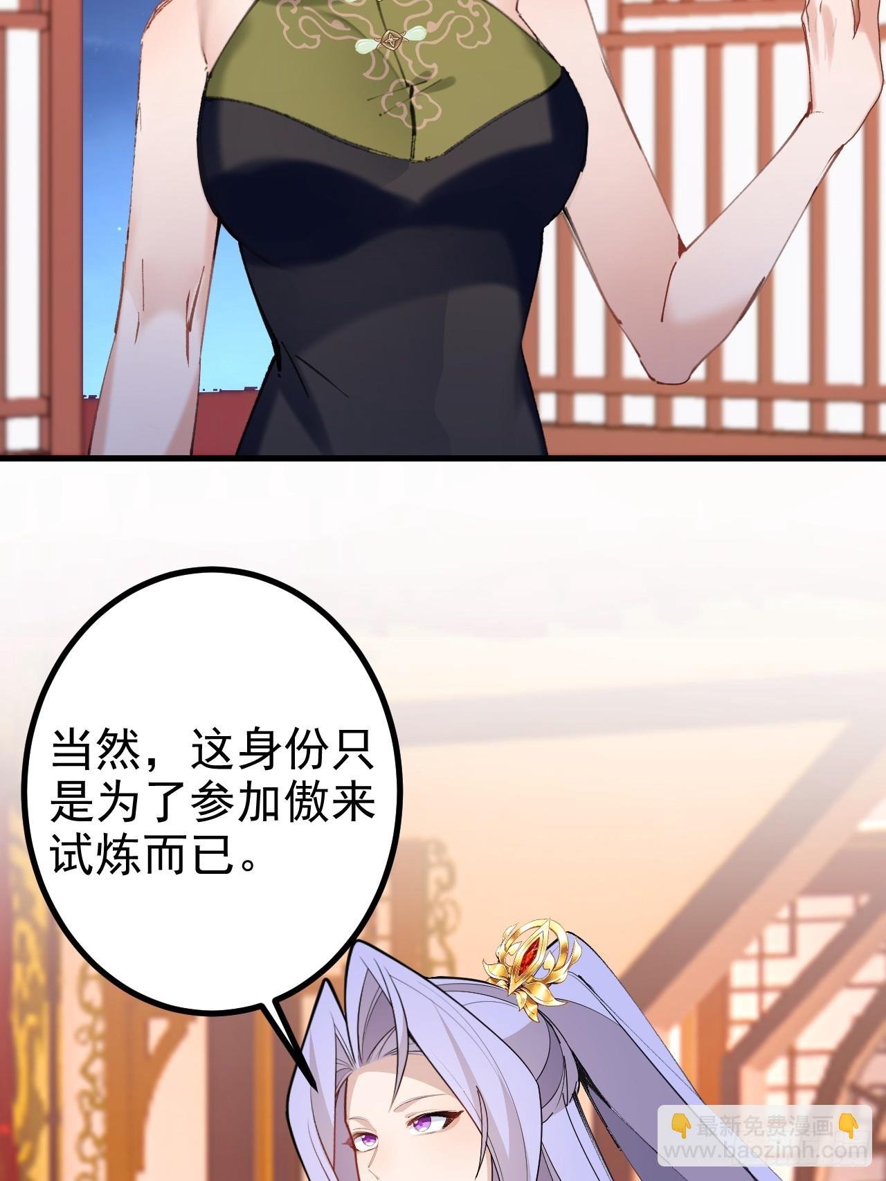 98-一件神器，一个香吻。