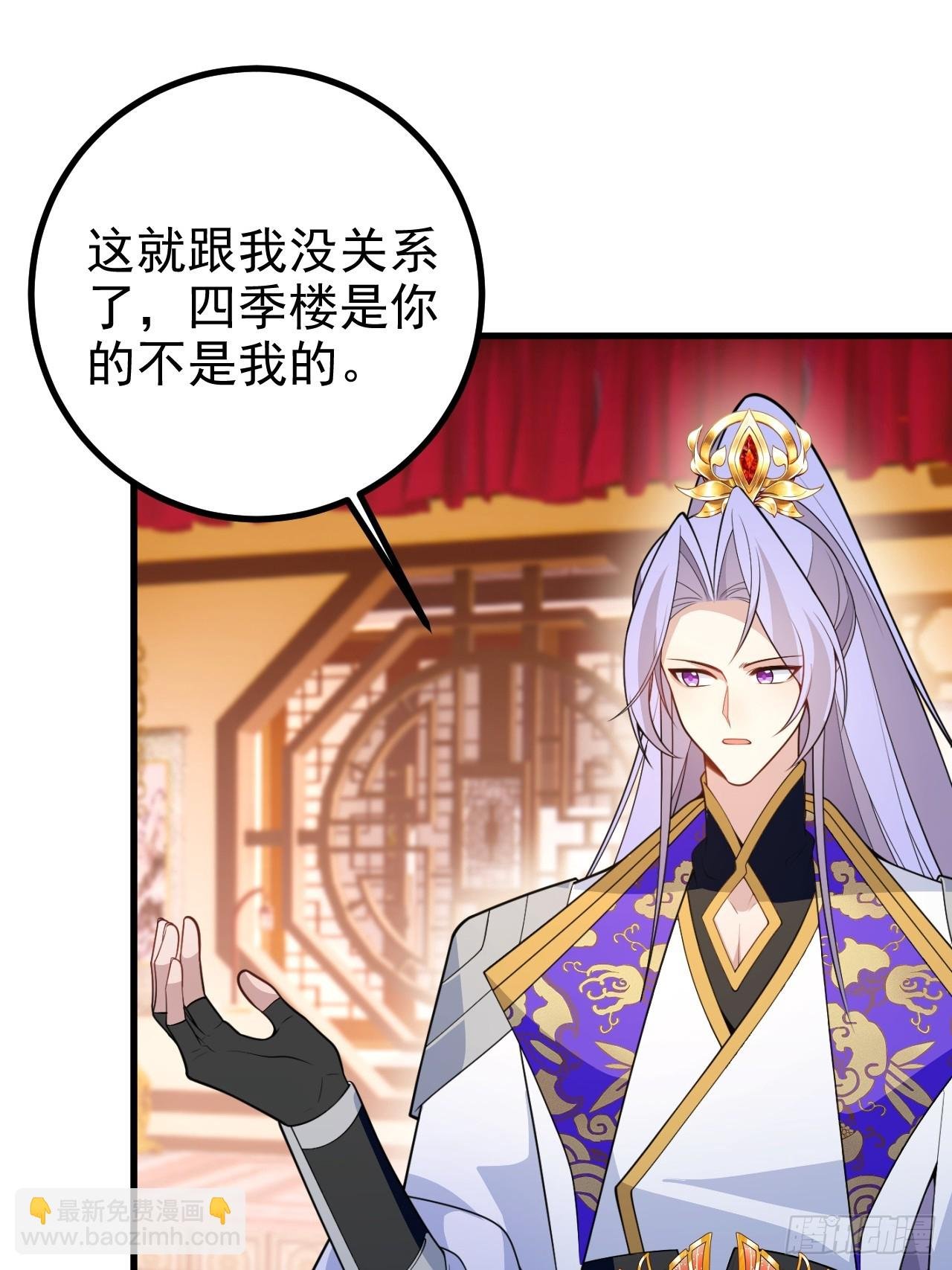 98-一件神器，一个香吻。
