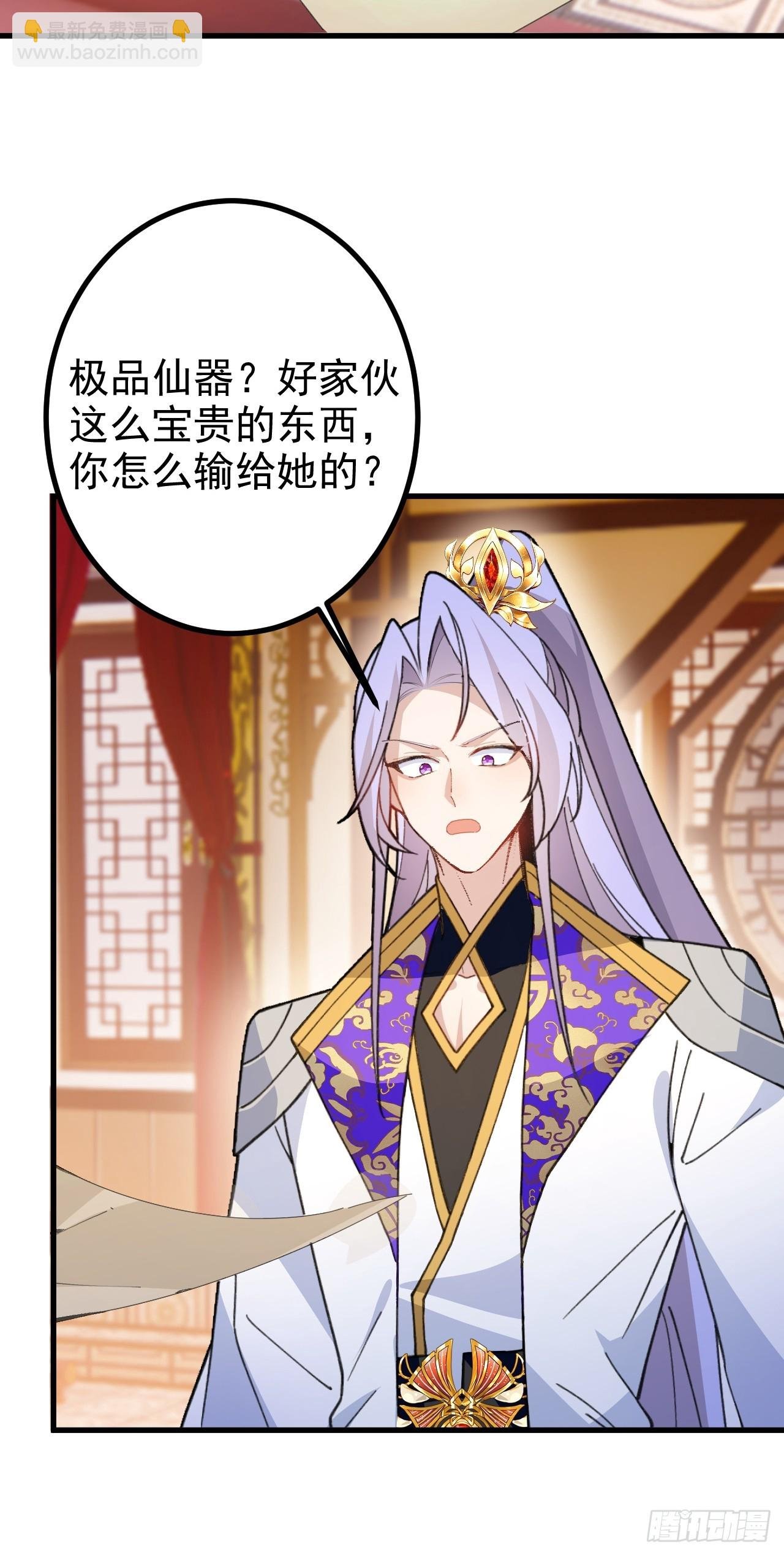 98-一件神器，一个香吻。