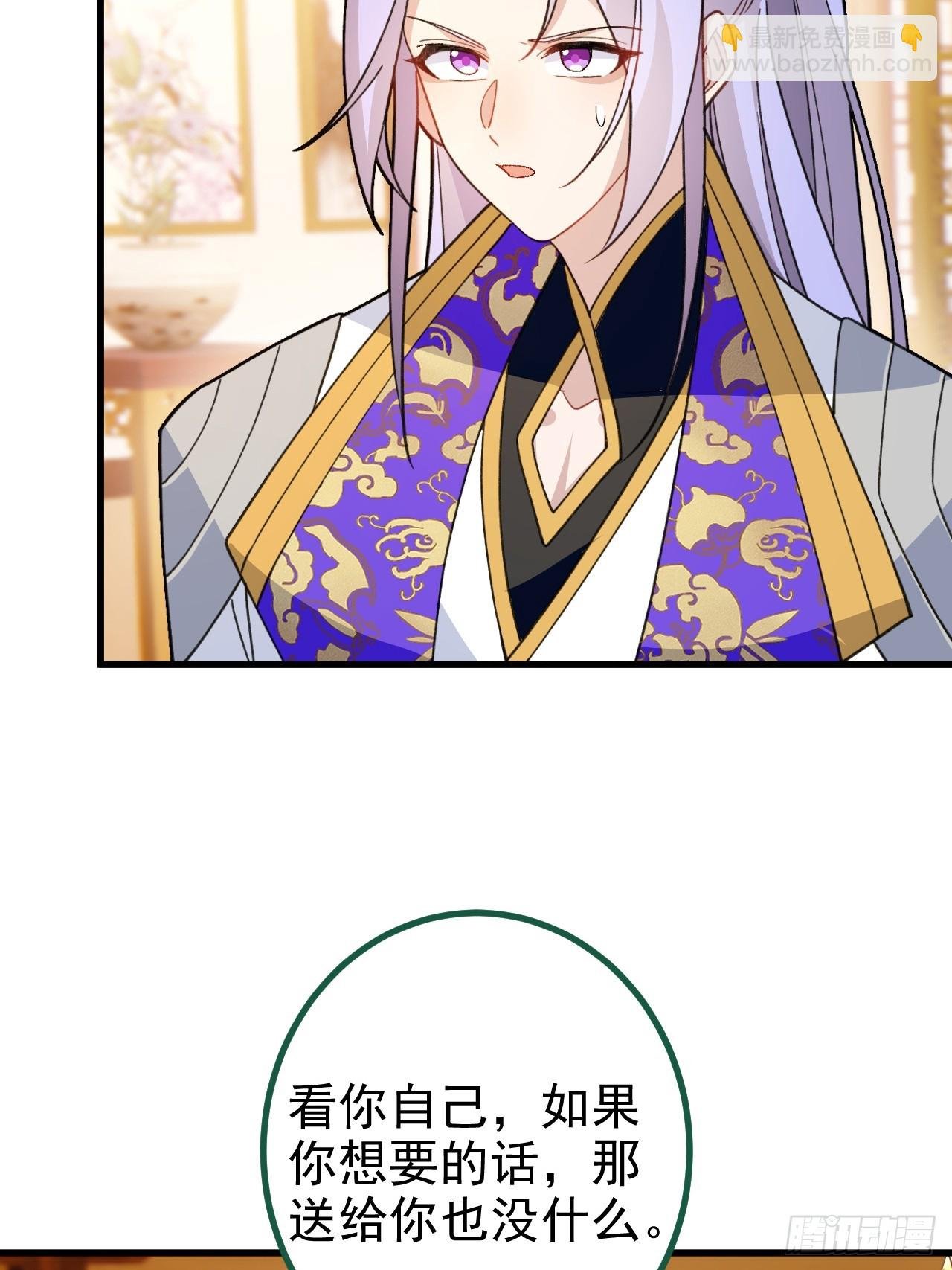 98-一件神器，一个香吻。