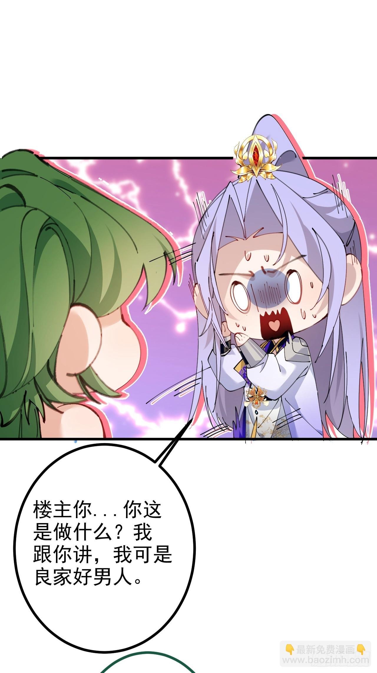 98-一件神器，一个香吻。