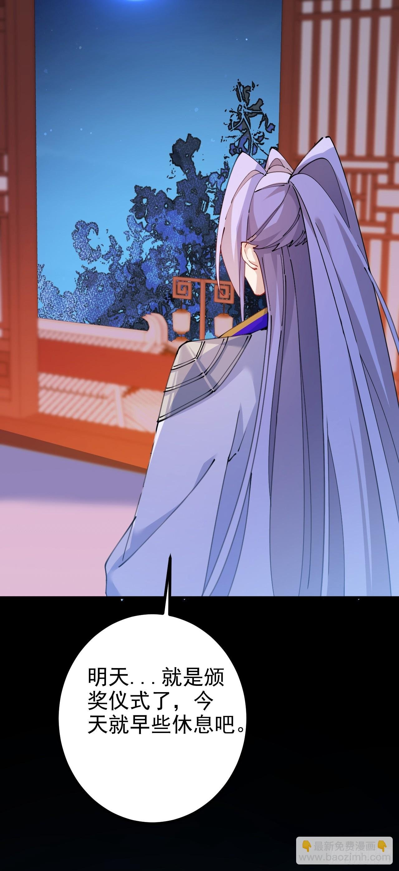 98-一件神器，一个香吻。