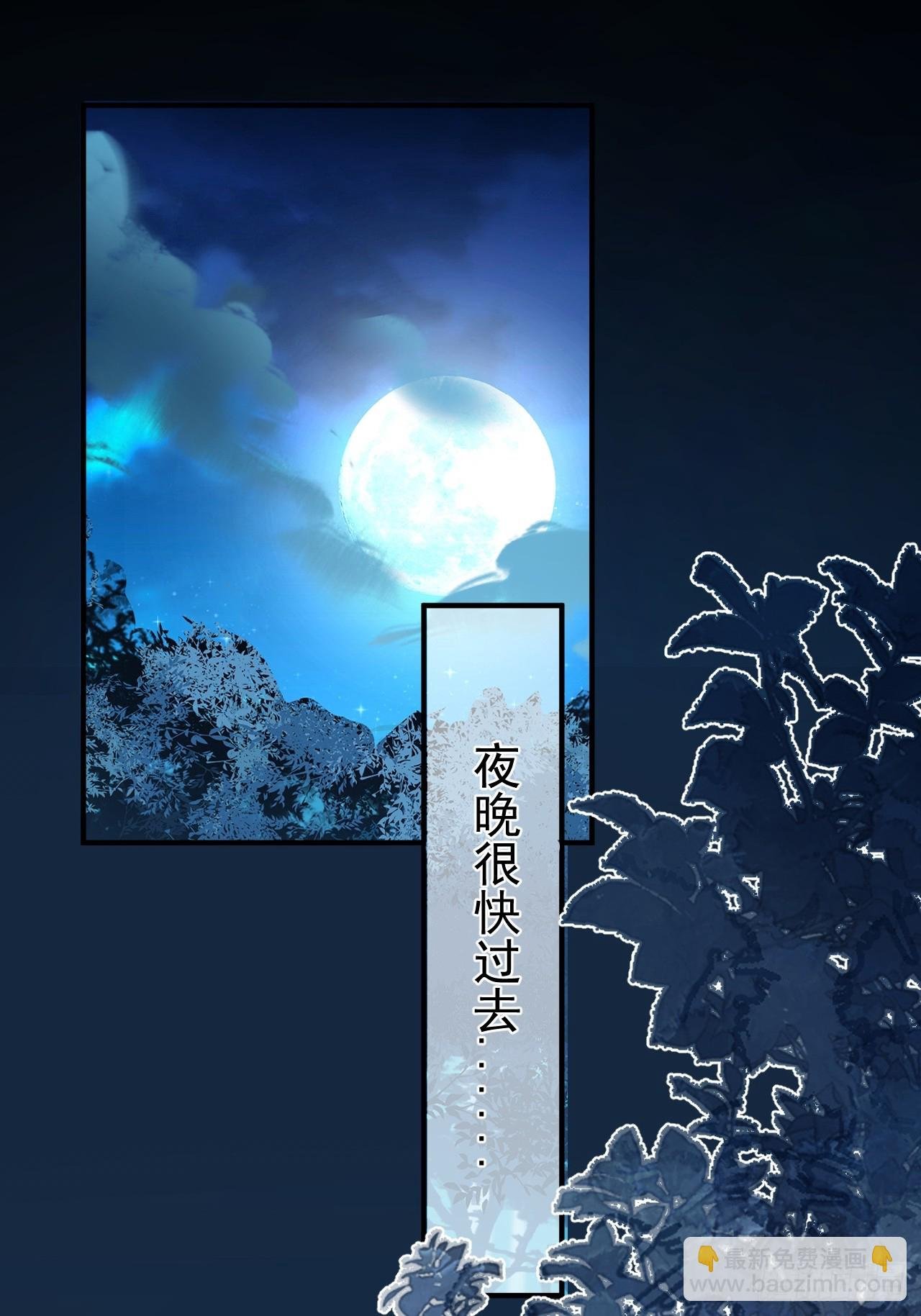 98-一件神器，一个香吻。