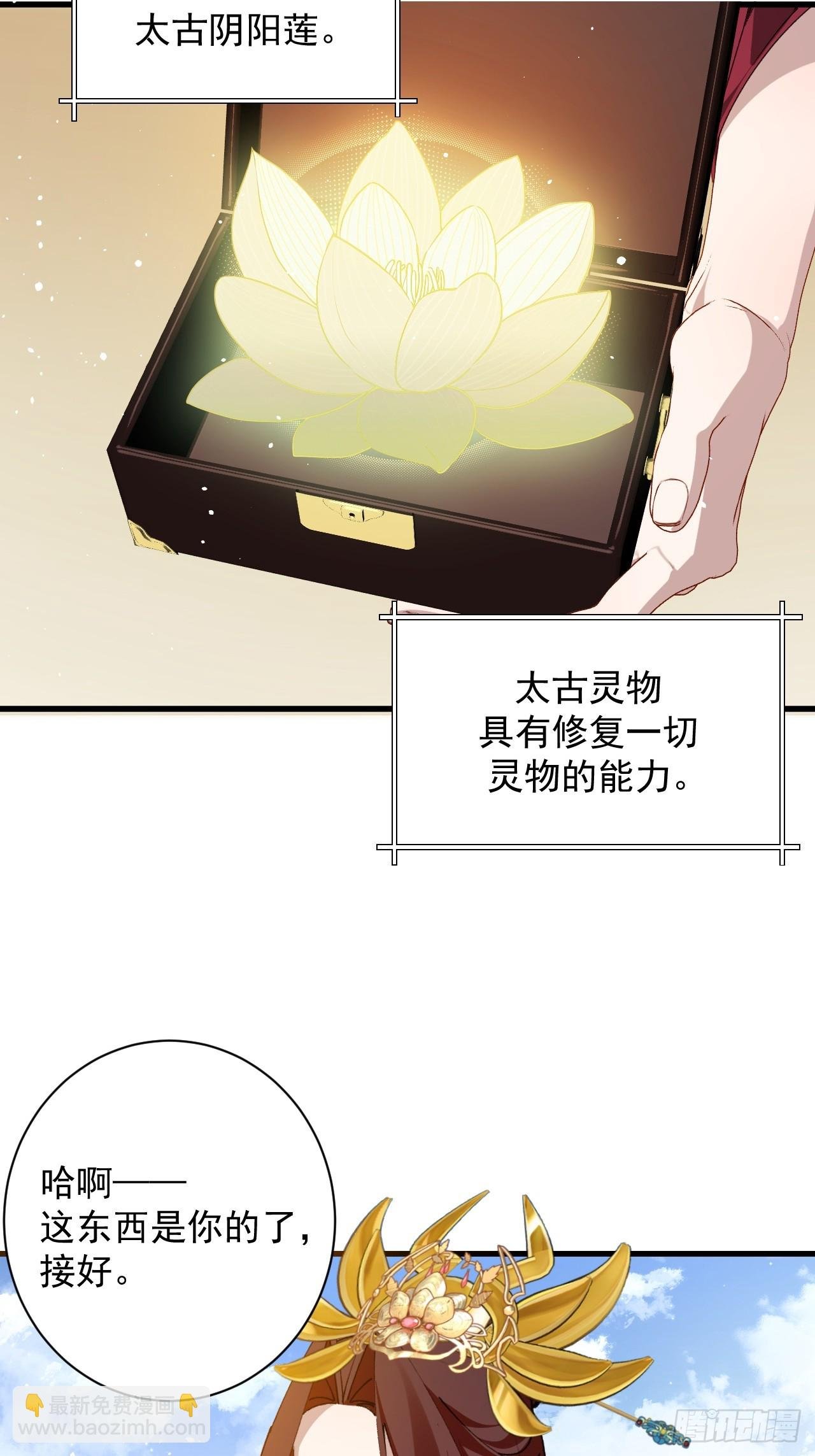 99-我是你们play的一环吗
