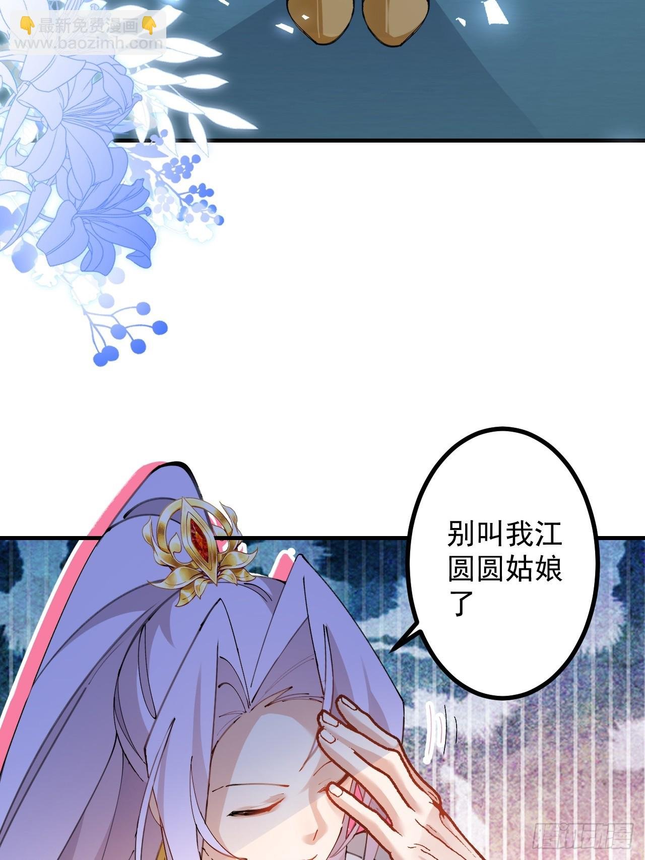 99-我是你们play的一环吗