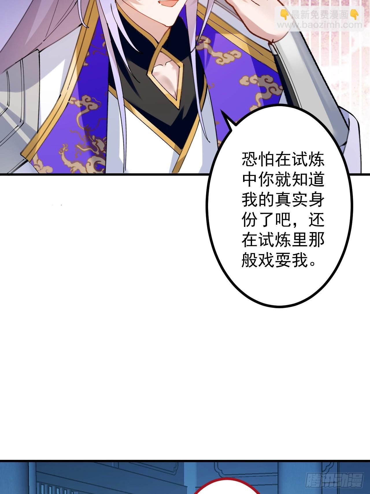 99-我是你们play的一环吗