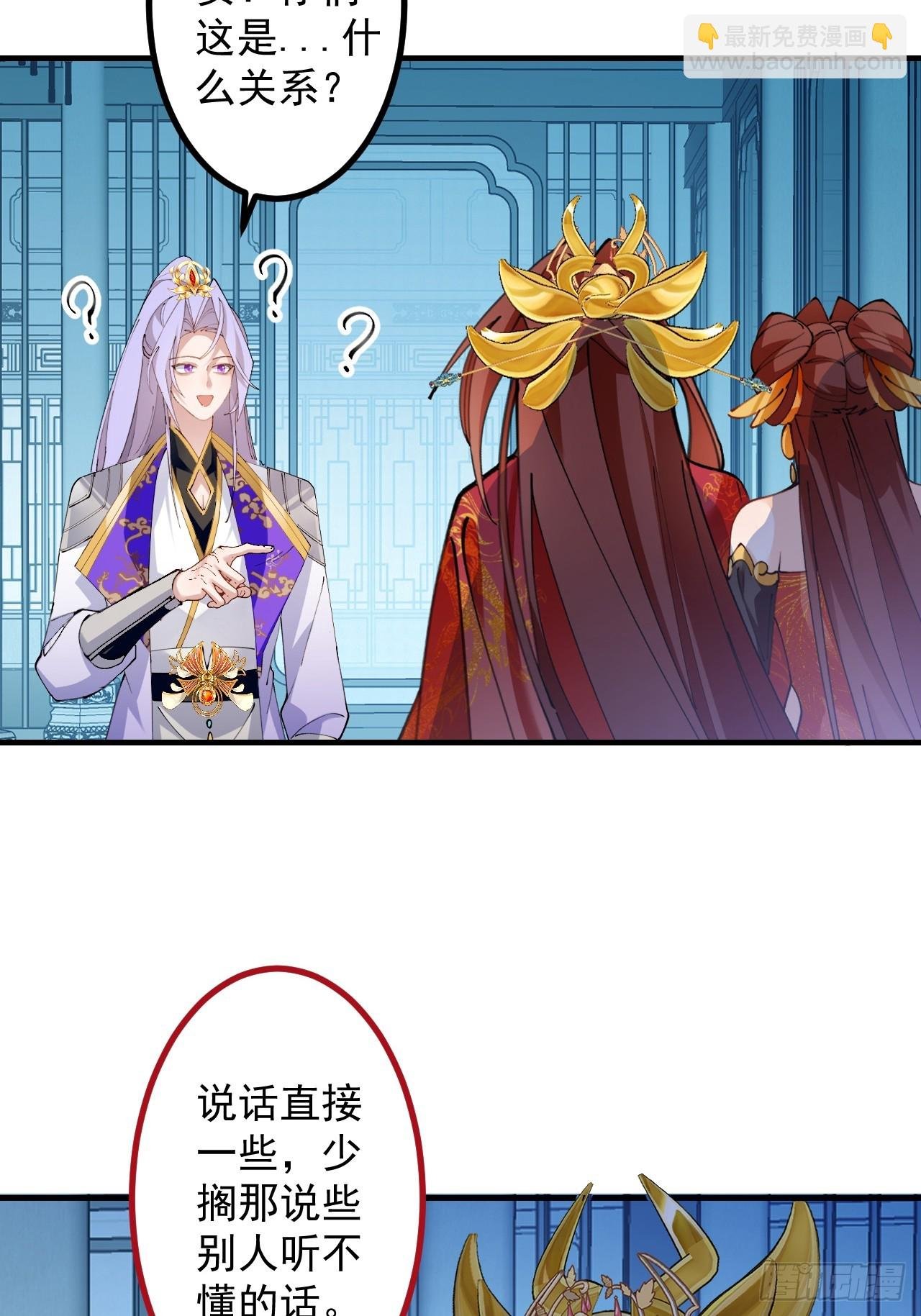 99-我是你们play的一环吗
