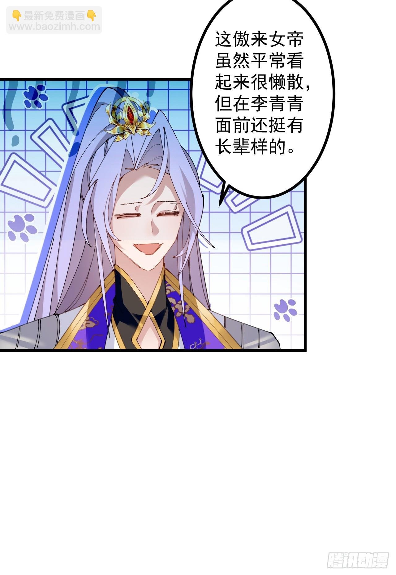 99-我是你们play的一环吗