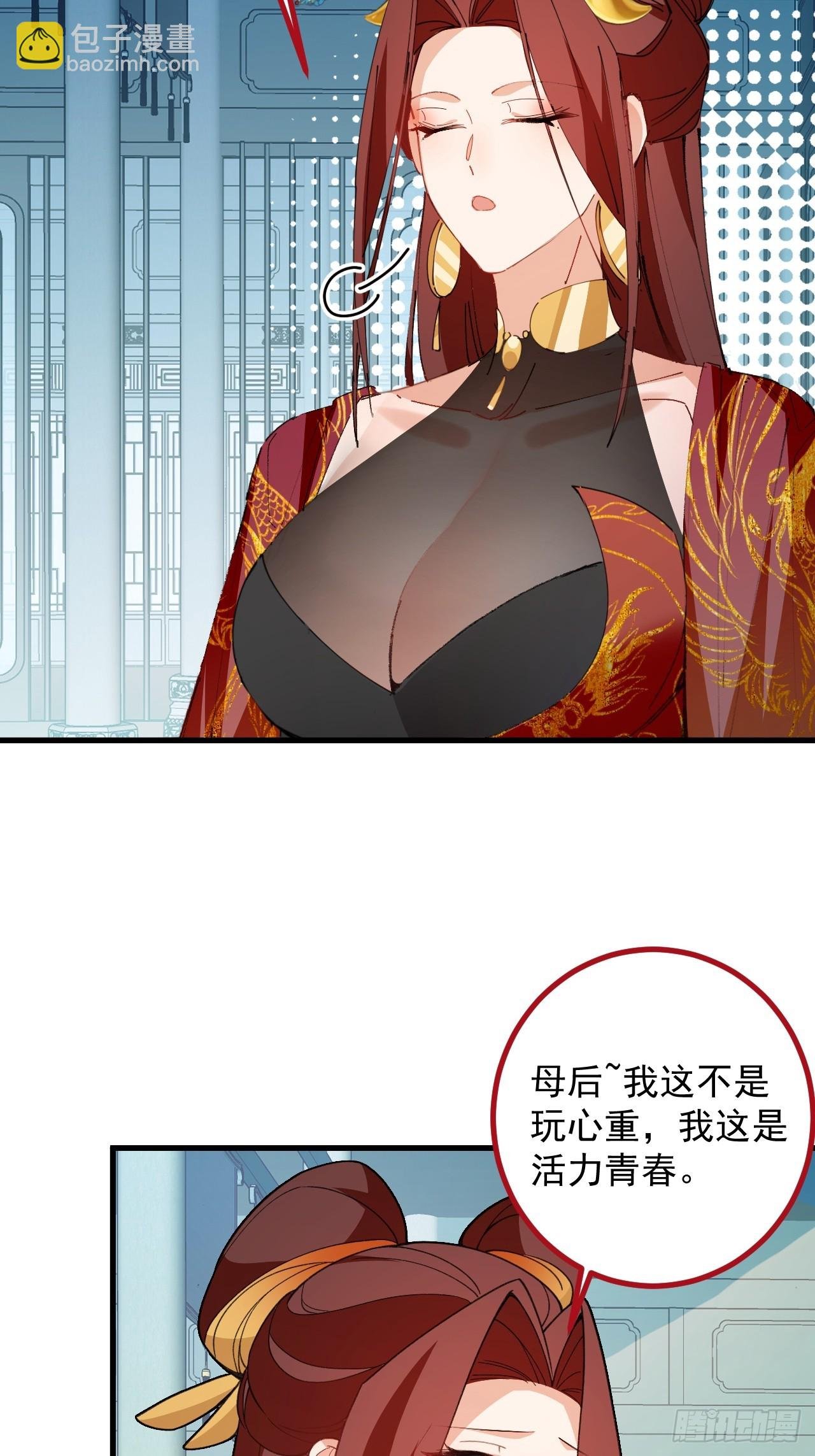 99-我是你们play的一环吗