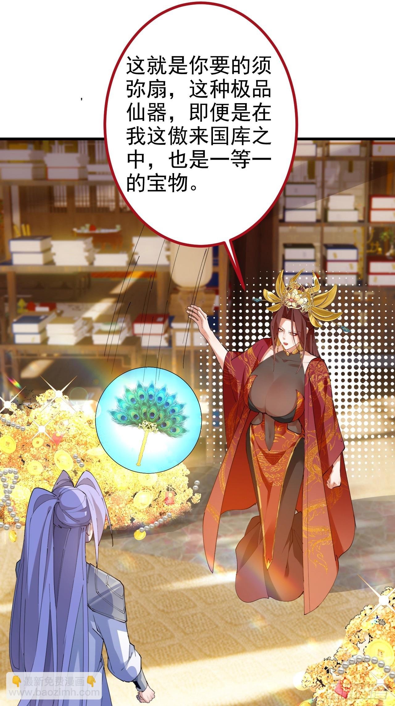 100-贼心不死！