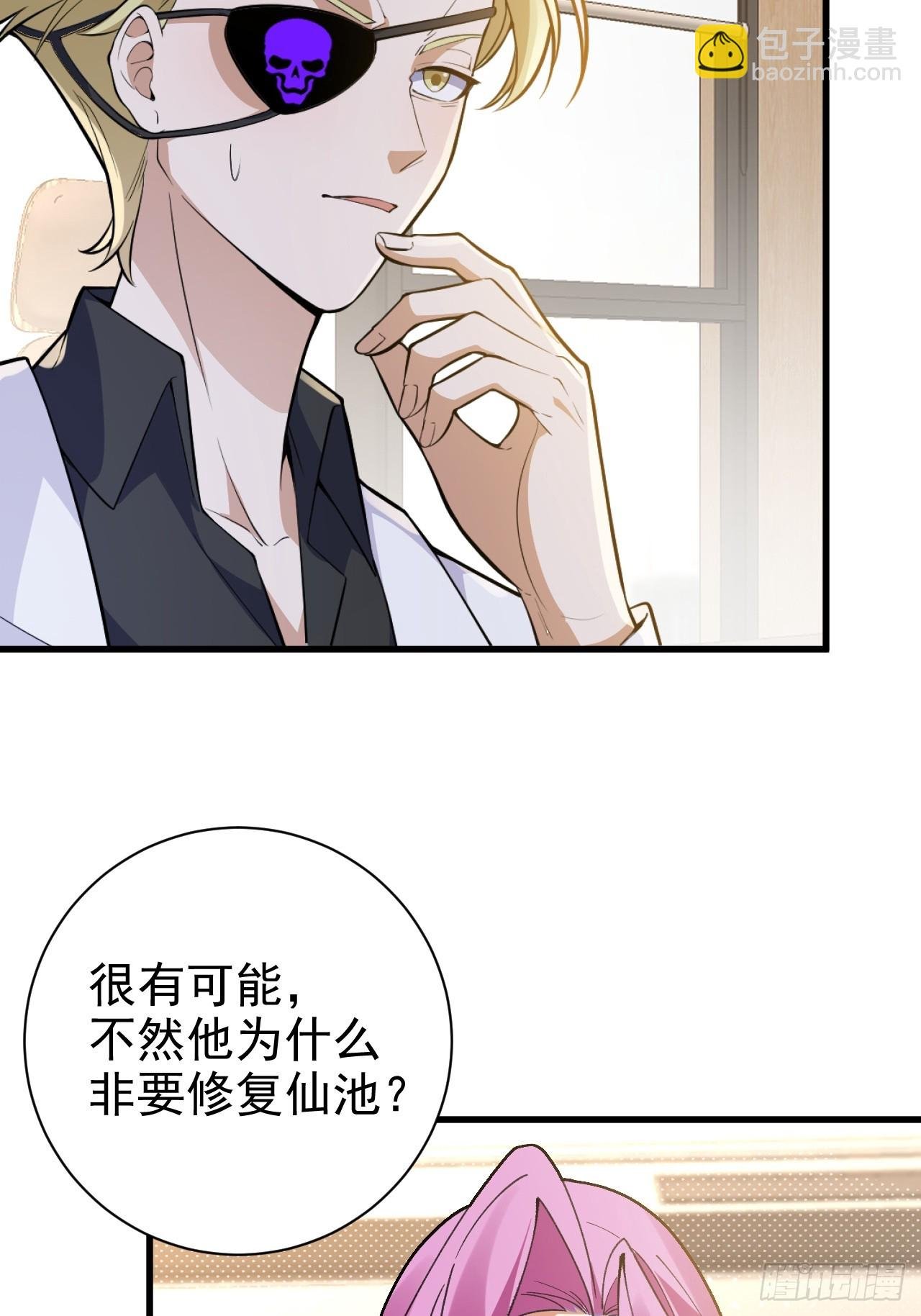 100-贼心不死！