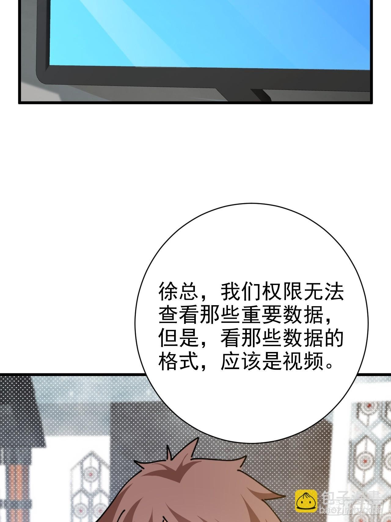 100-贼心不死！