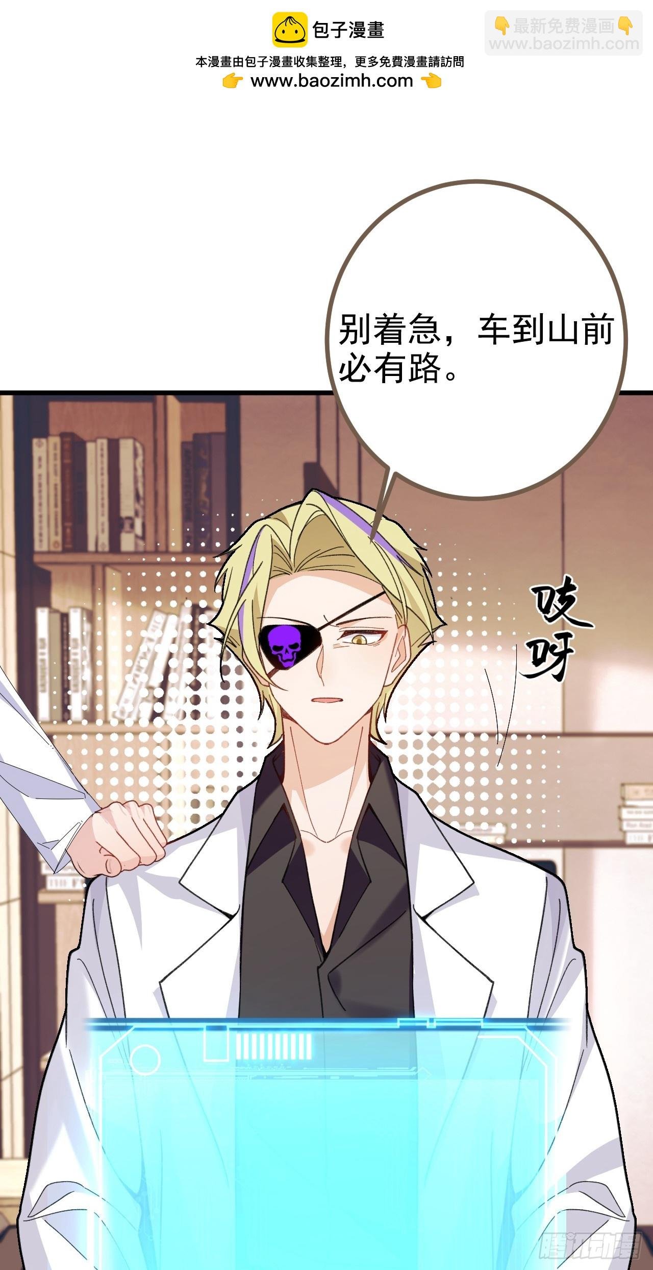 100-贼心不死！