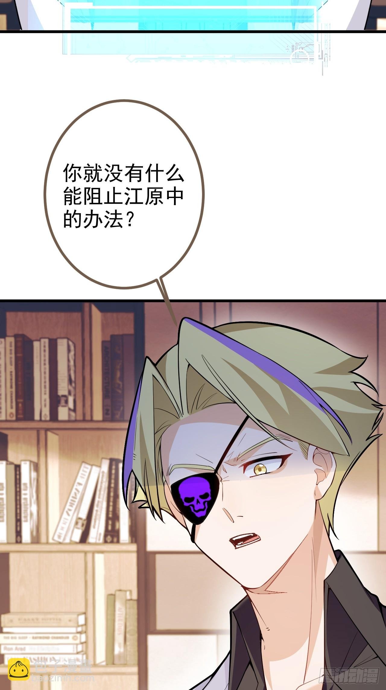 100-贼心不死！