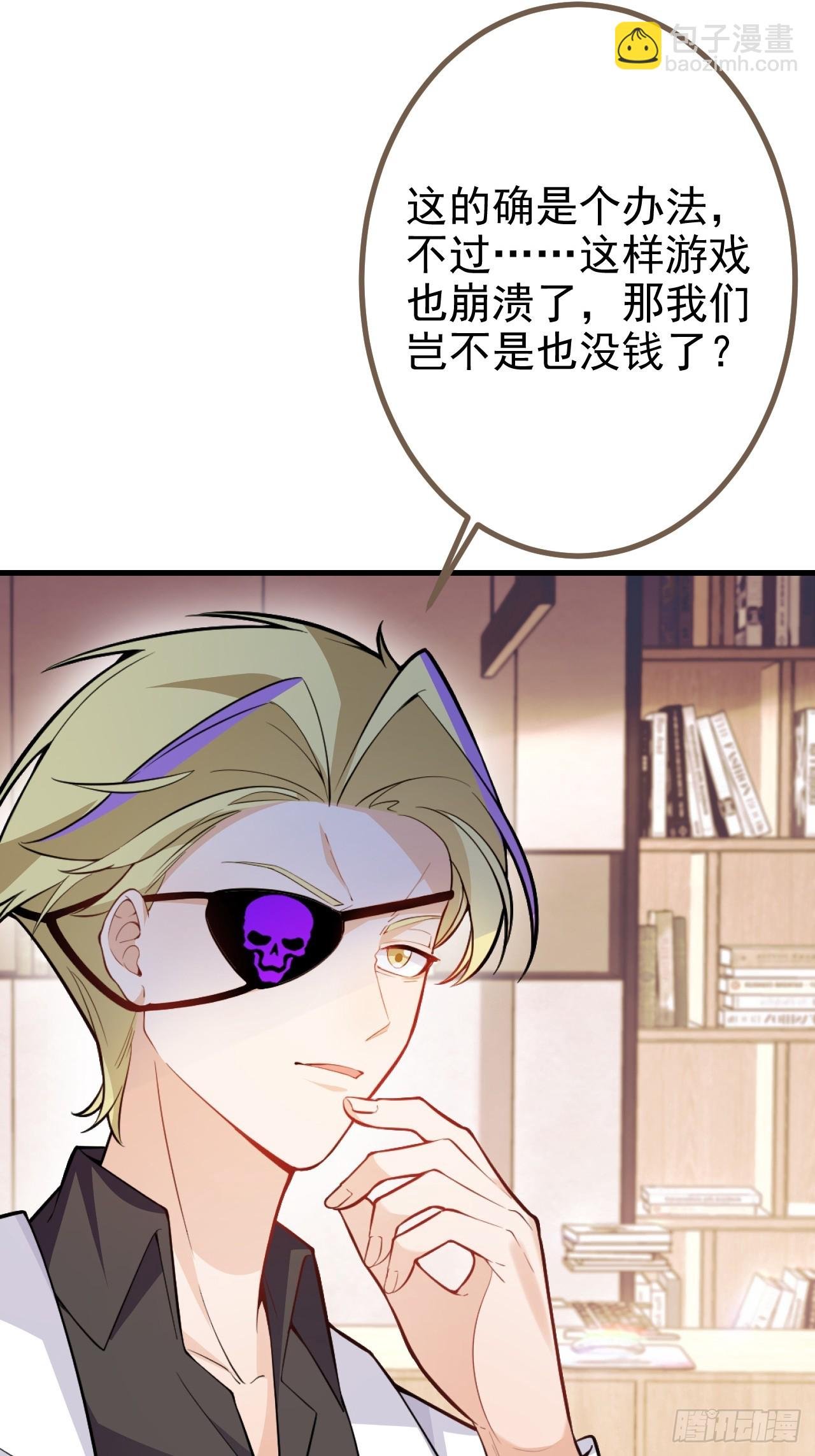 100-贼心不死！