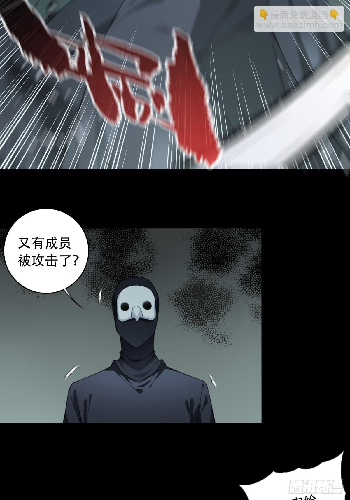 103：地下神殿（6）