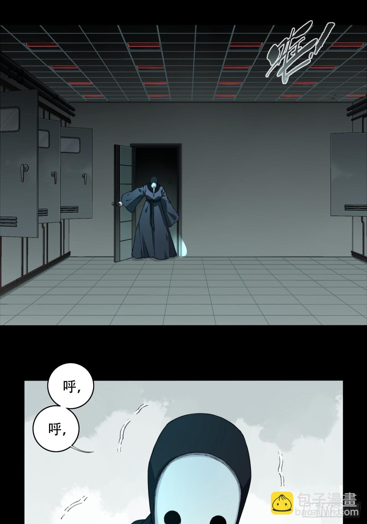 103：地下神殿（6）