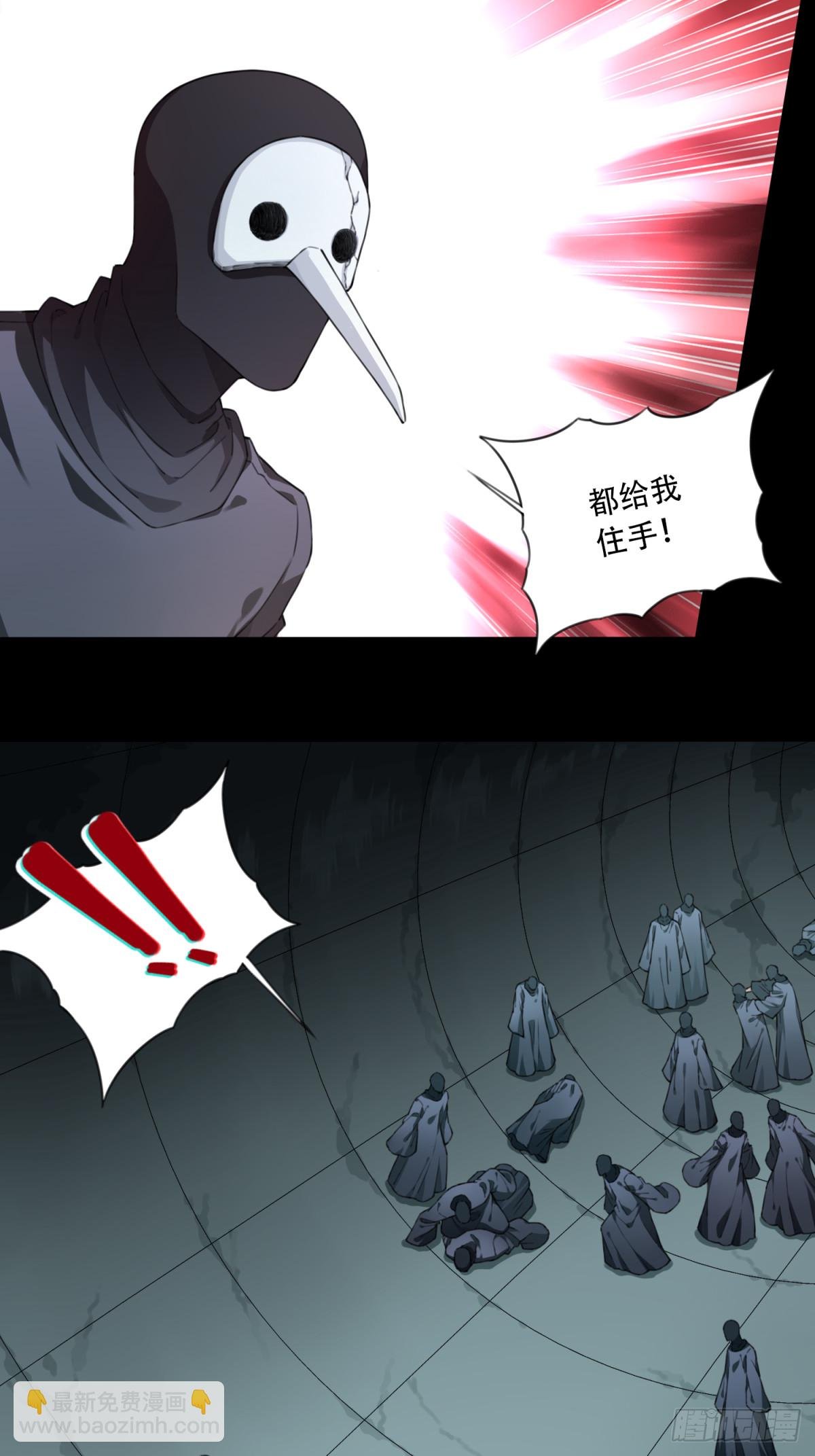 103：地下神殿（6）