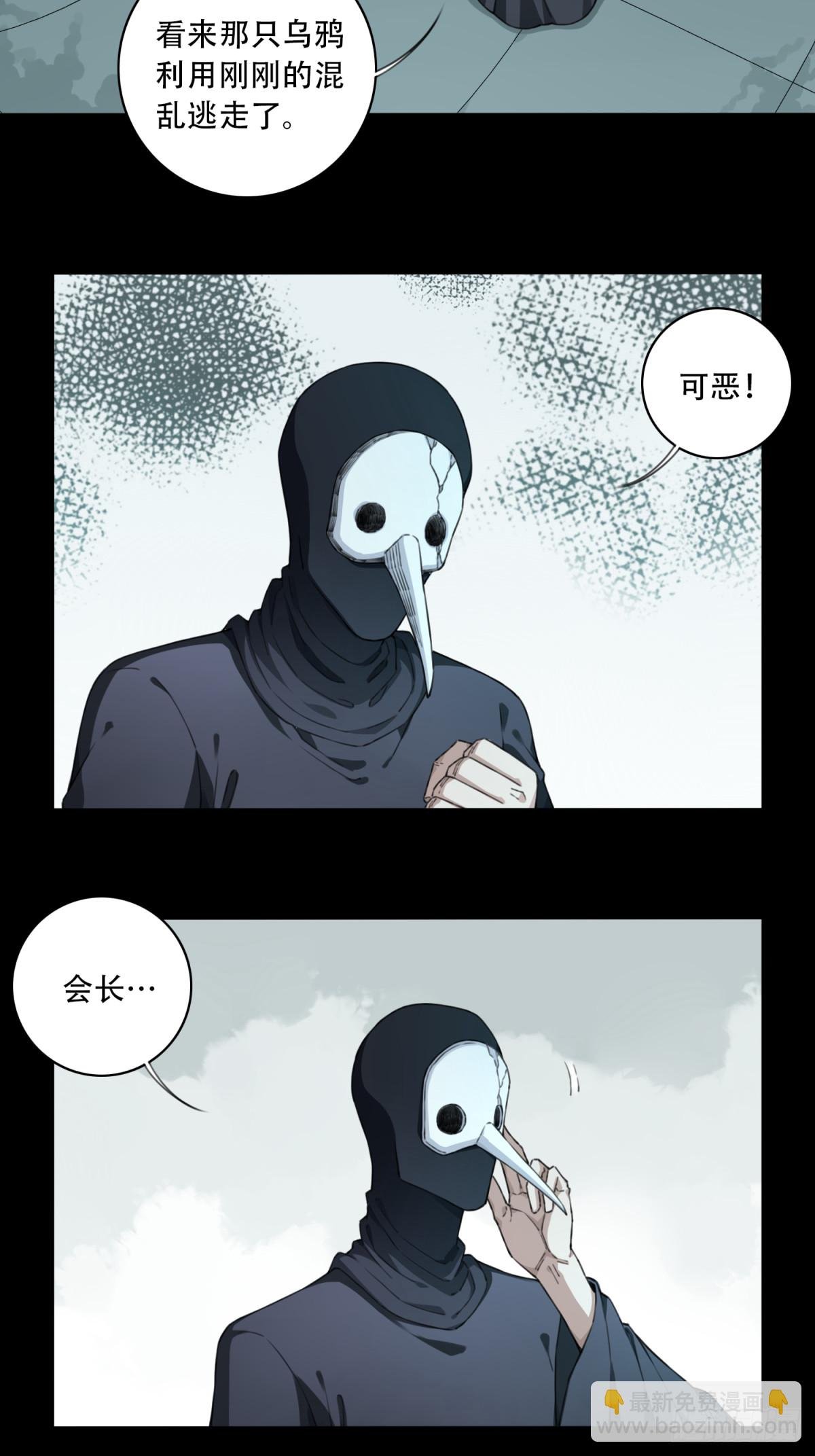 103：地下神殿（6）
