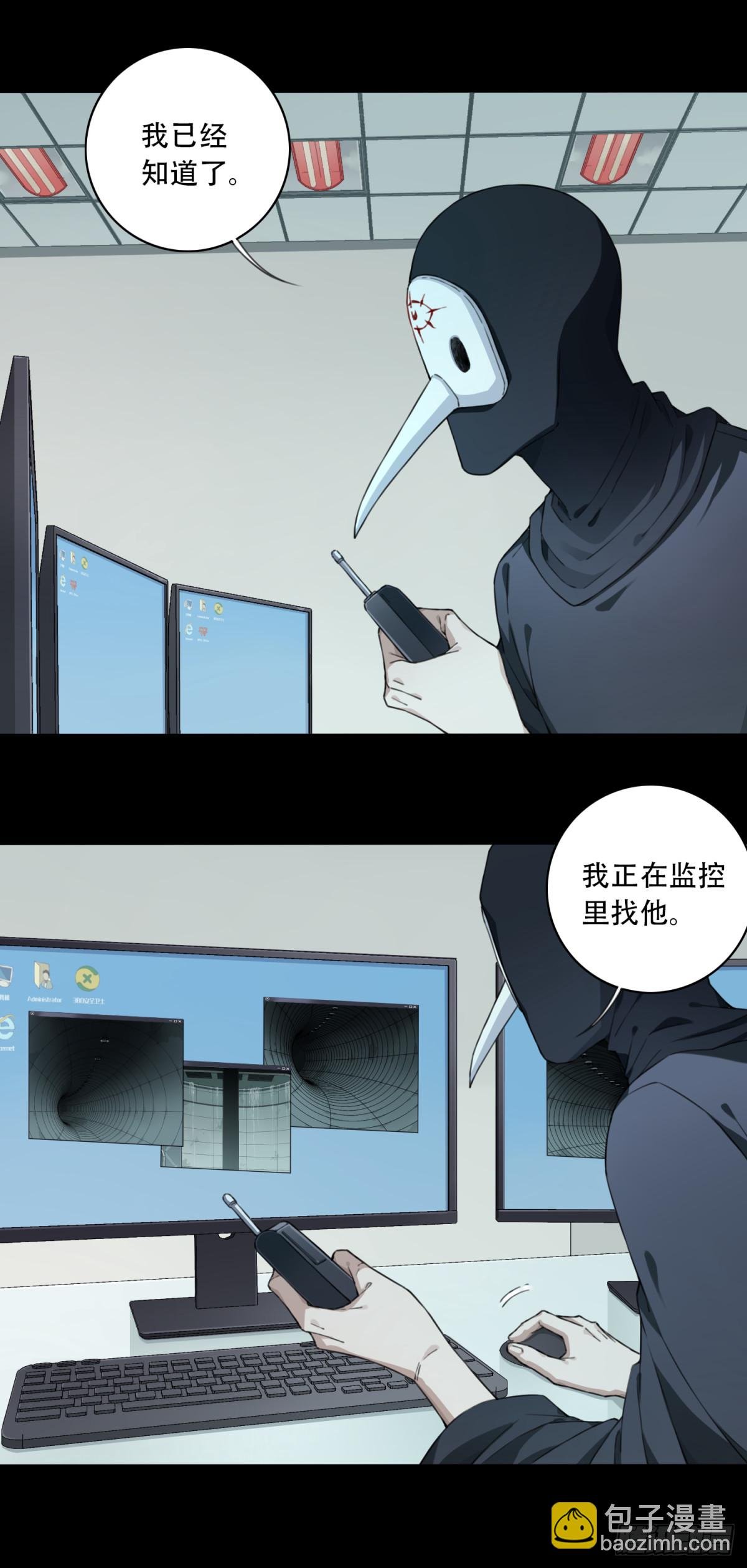 103：地下神殿（6）