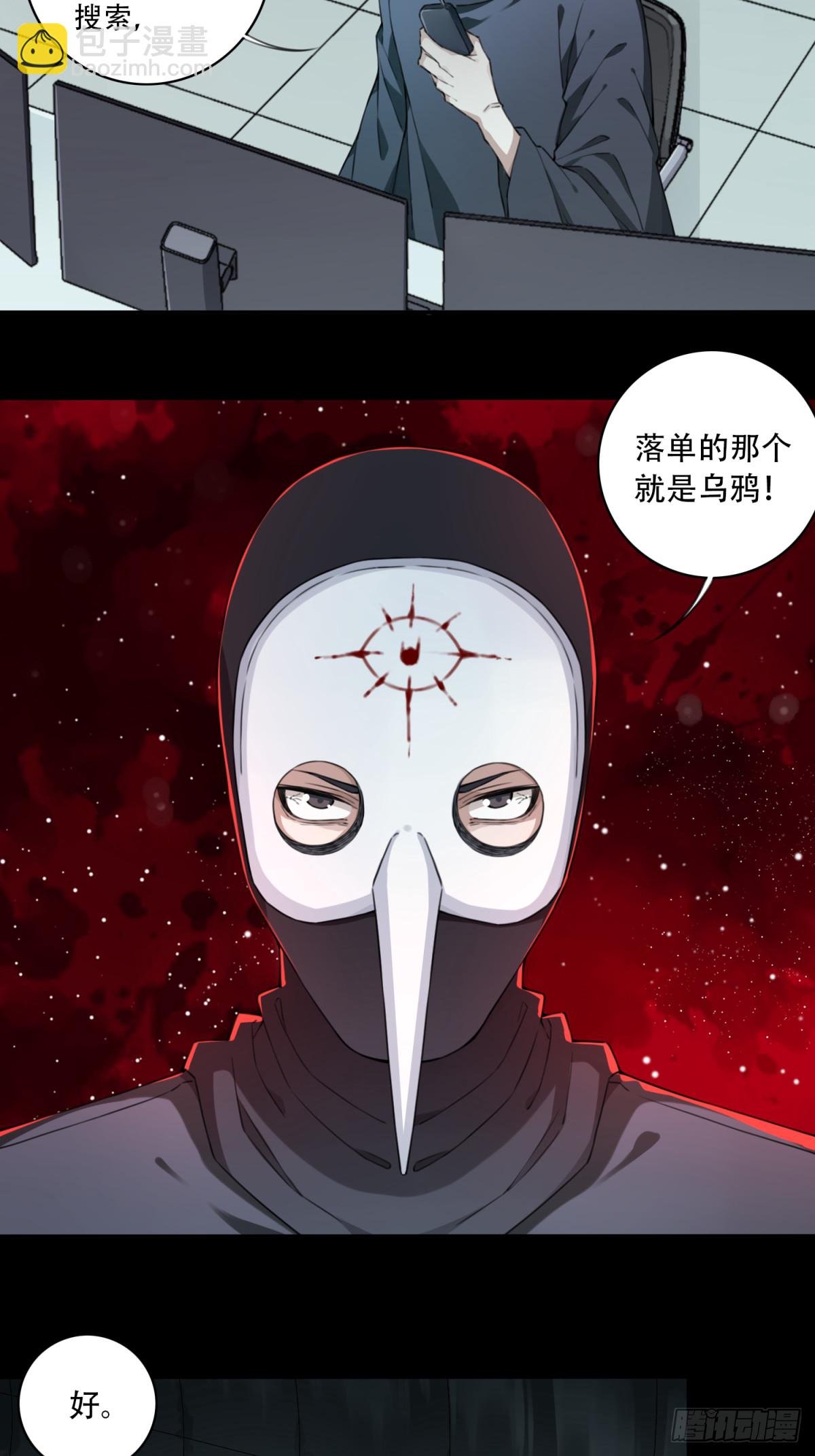 103：地下神殿（6）