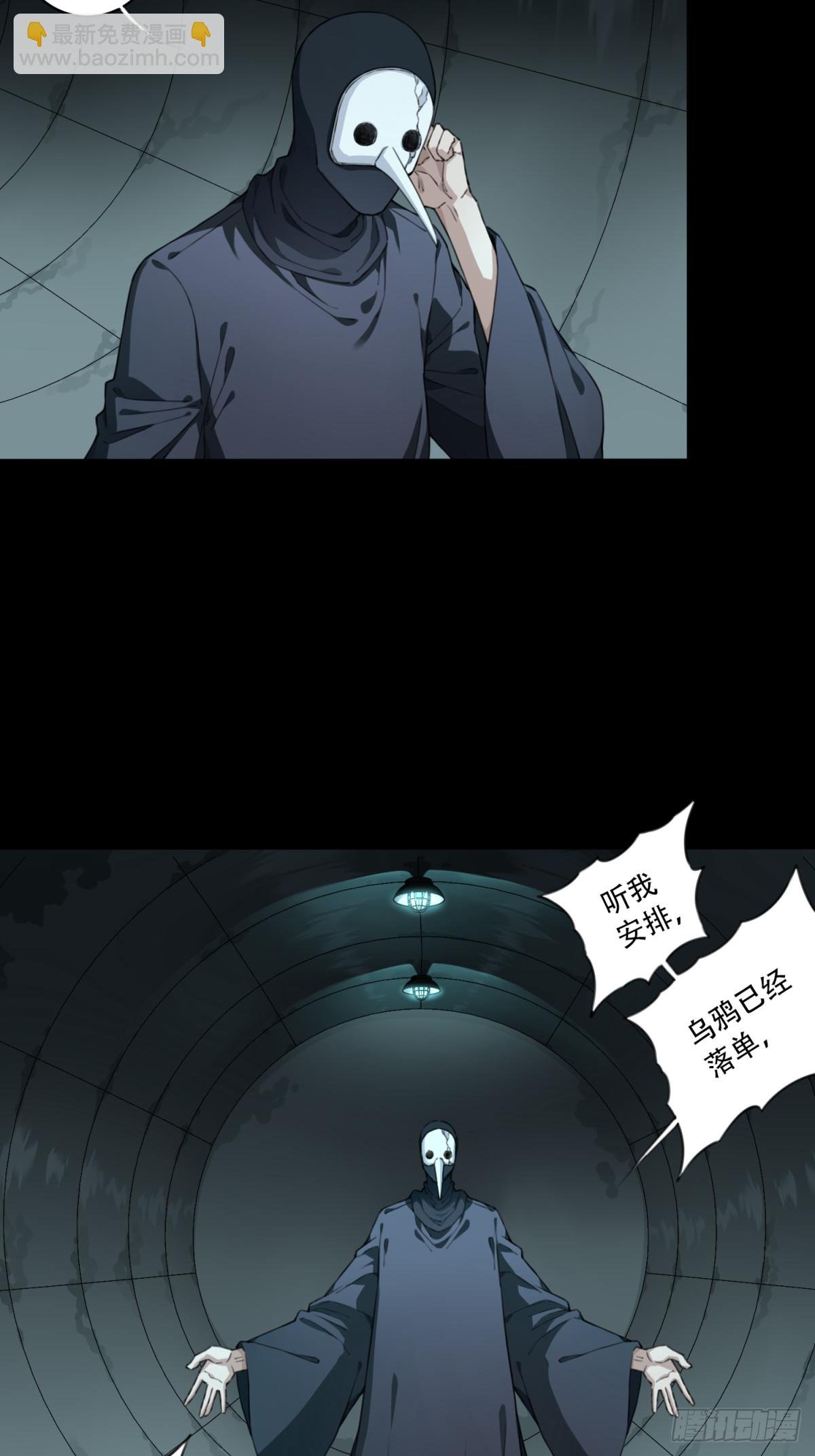 103：地下神殿（6）