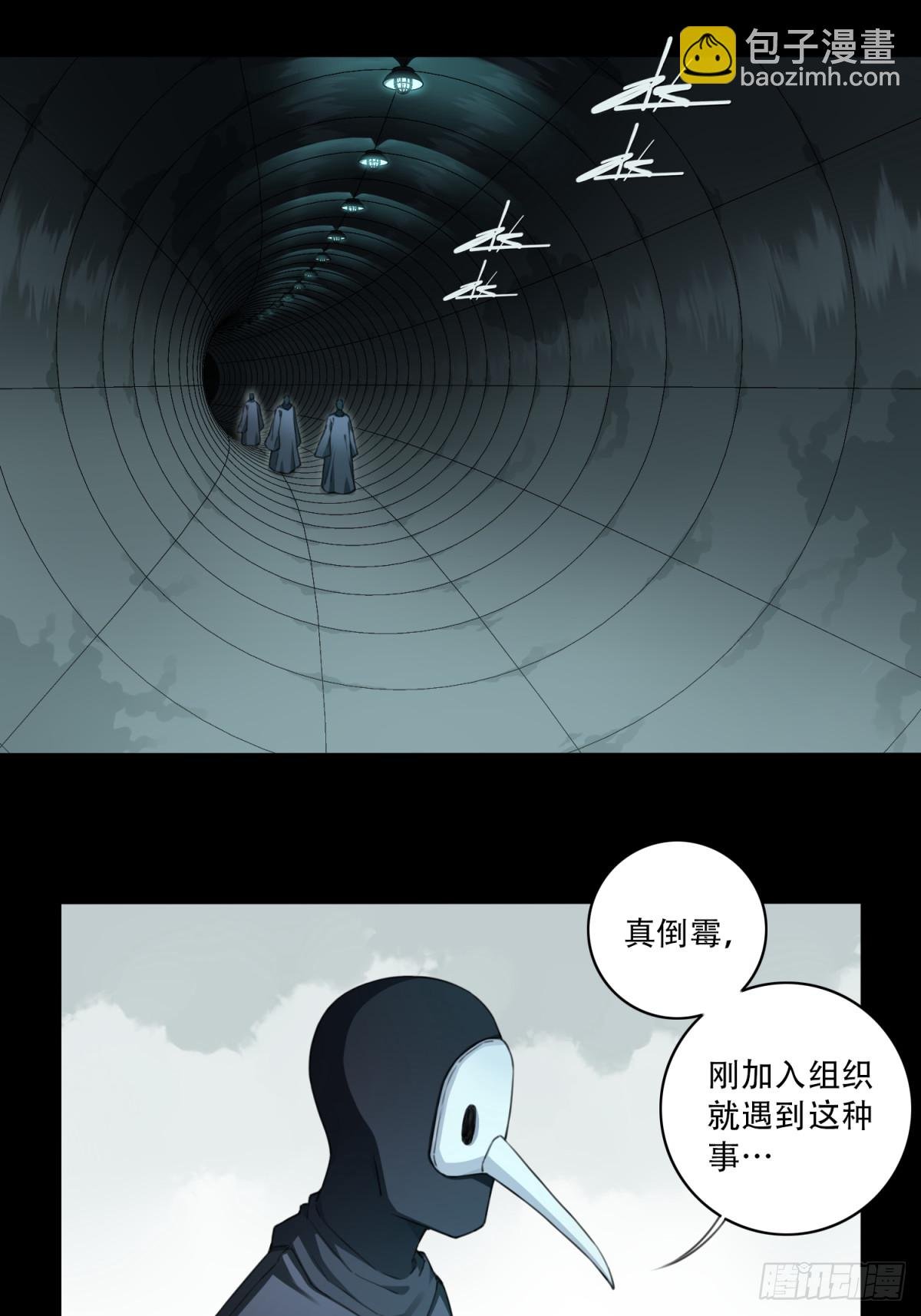 103：地下神殿（6）