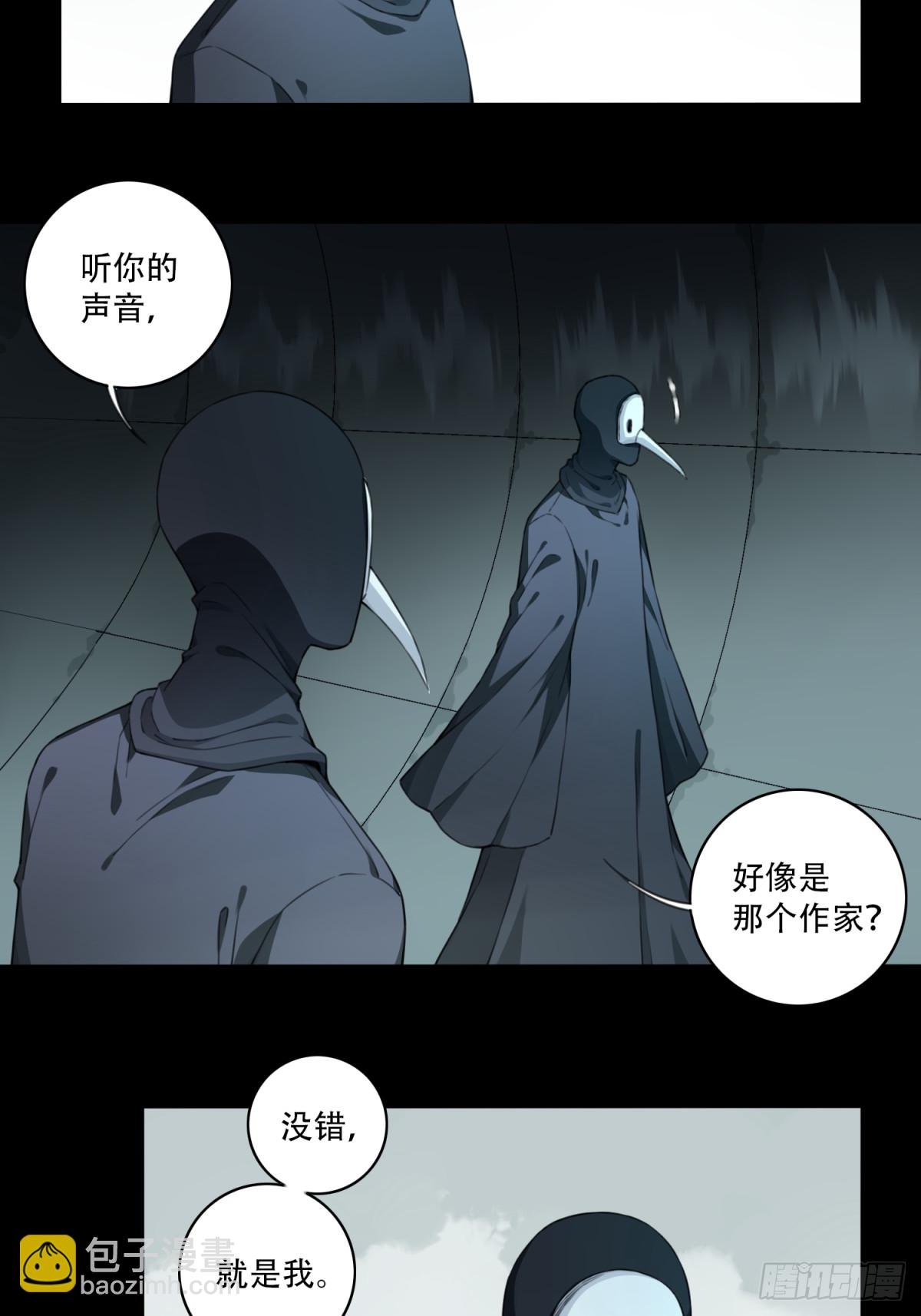 103：地下神殿（6）