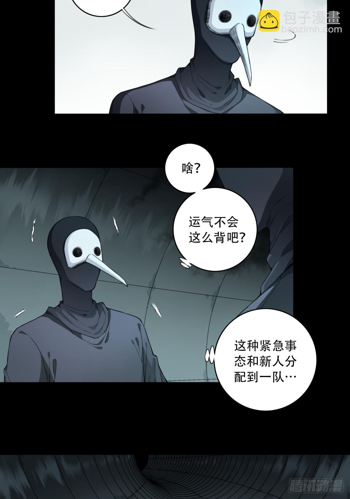 103：地下神殿（6）