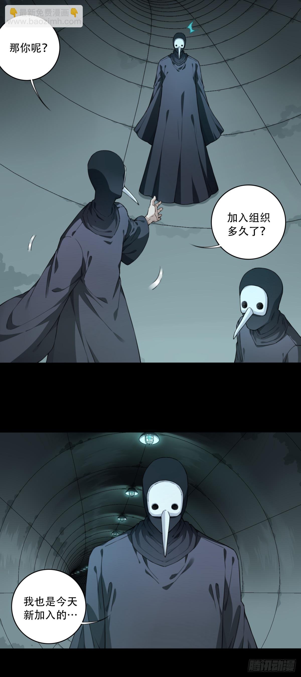 103：地下神殿（6）