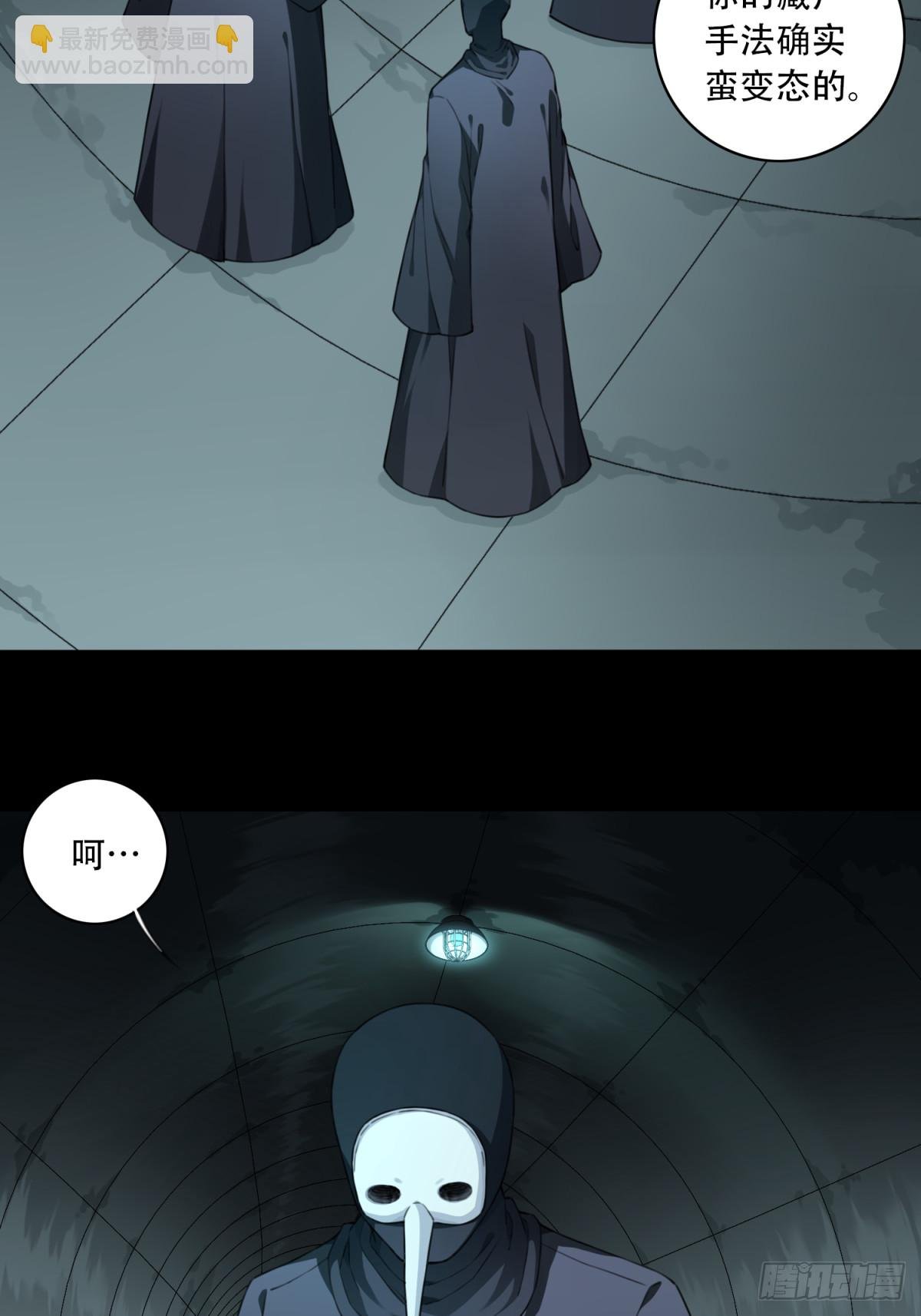 103：地下神殿（6）