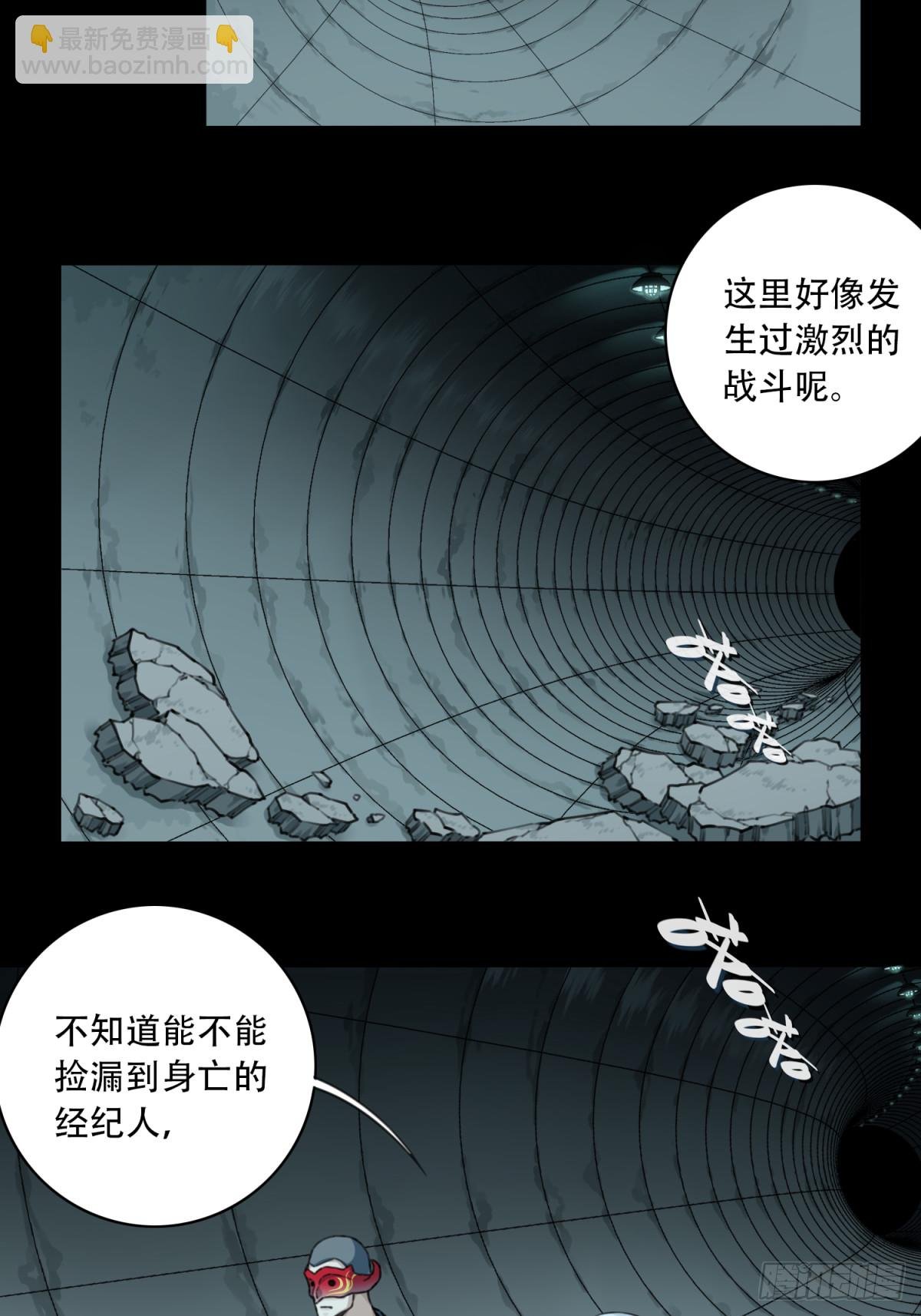 113：地下神殿（16）