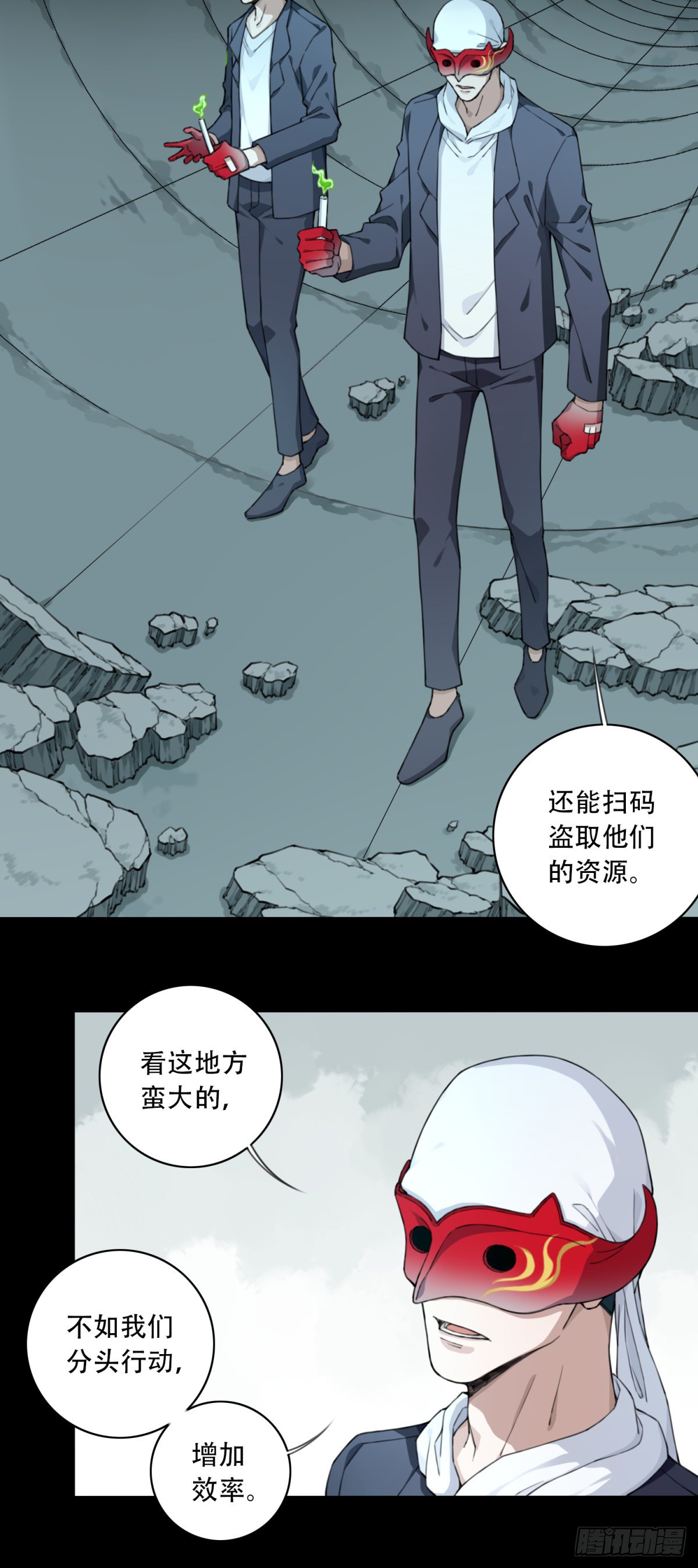 113：地下神殿（16）