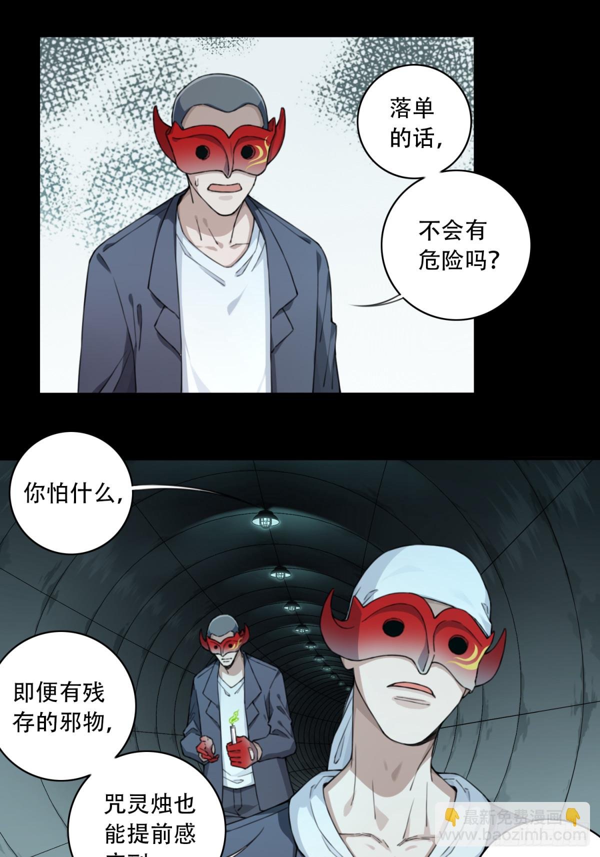 113：地下神殿（16）