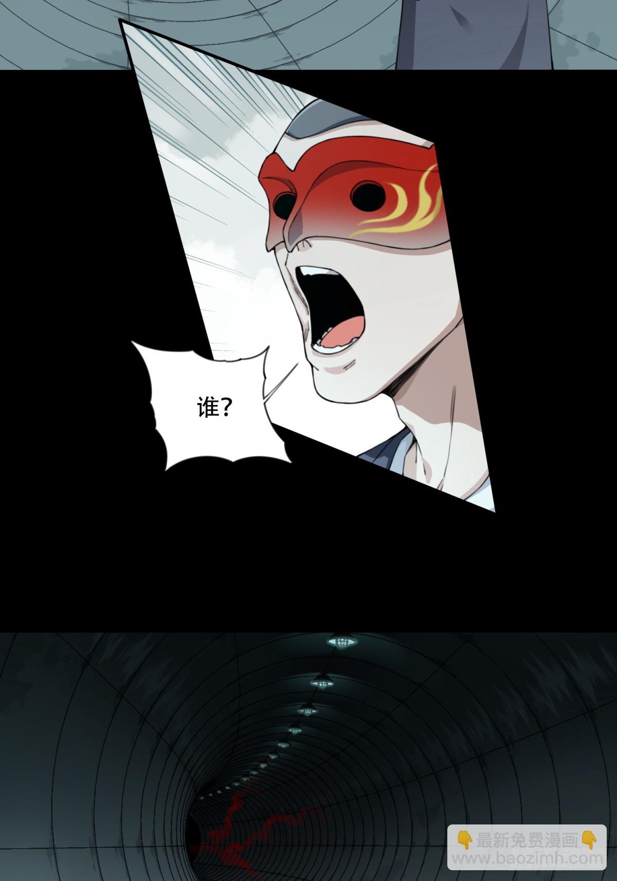 113：地下神殿（16）